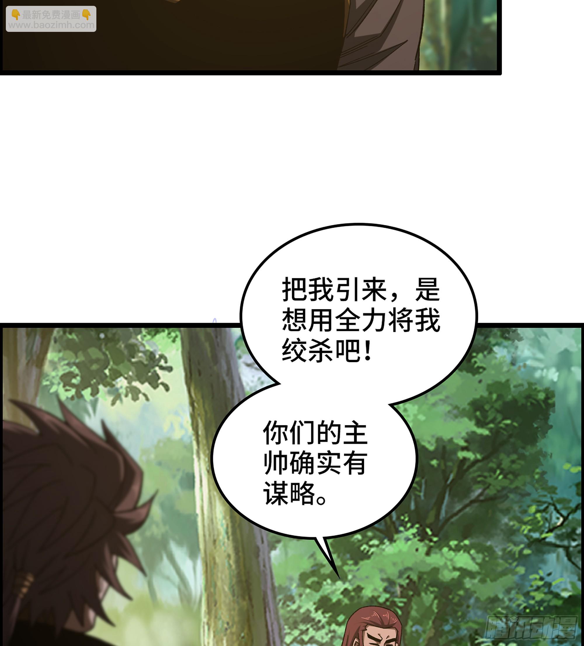 70- 瓮中之鳖(1/2)-第75话