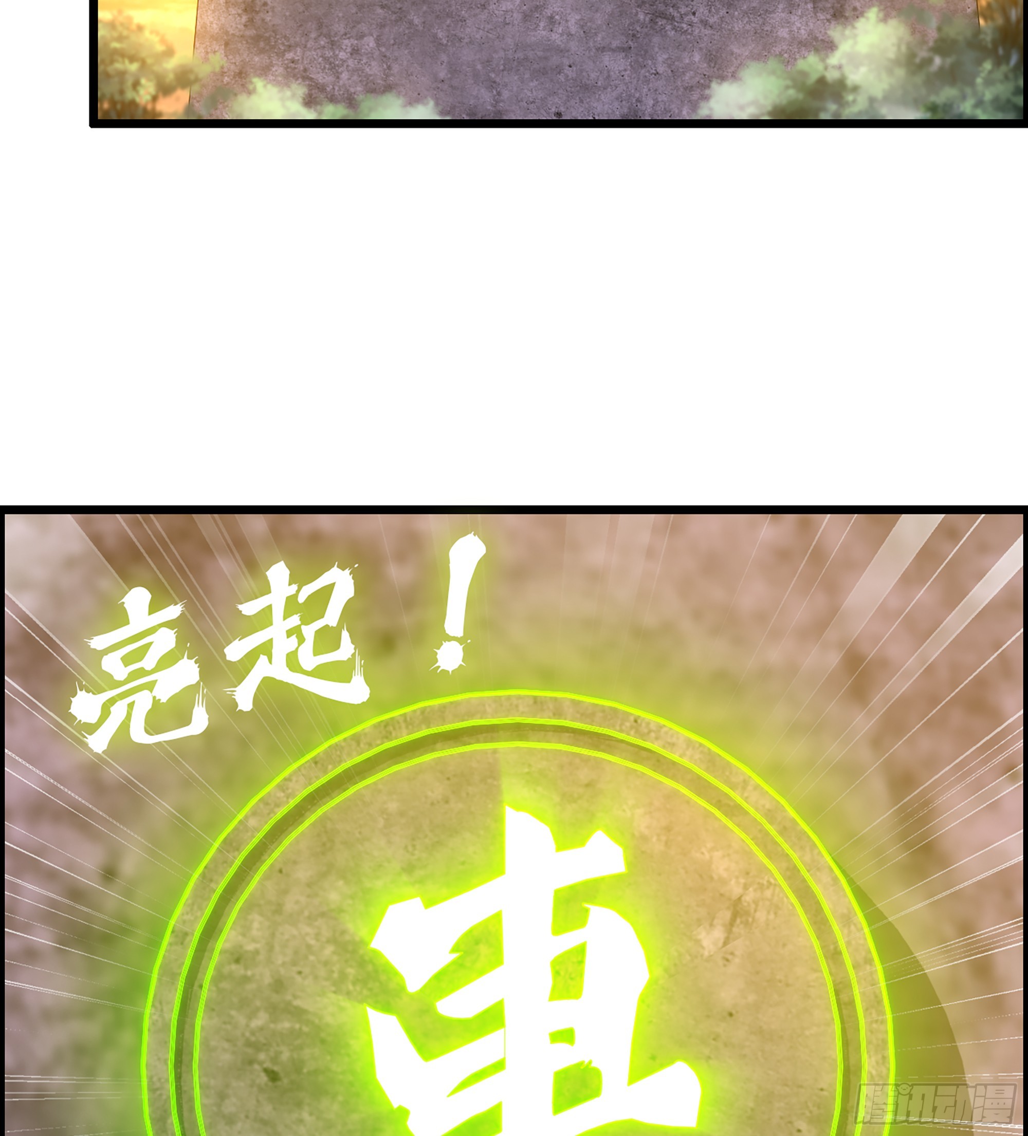 70- 瓮中之鳖(1/2)-第75话