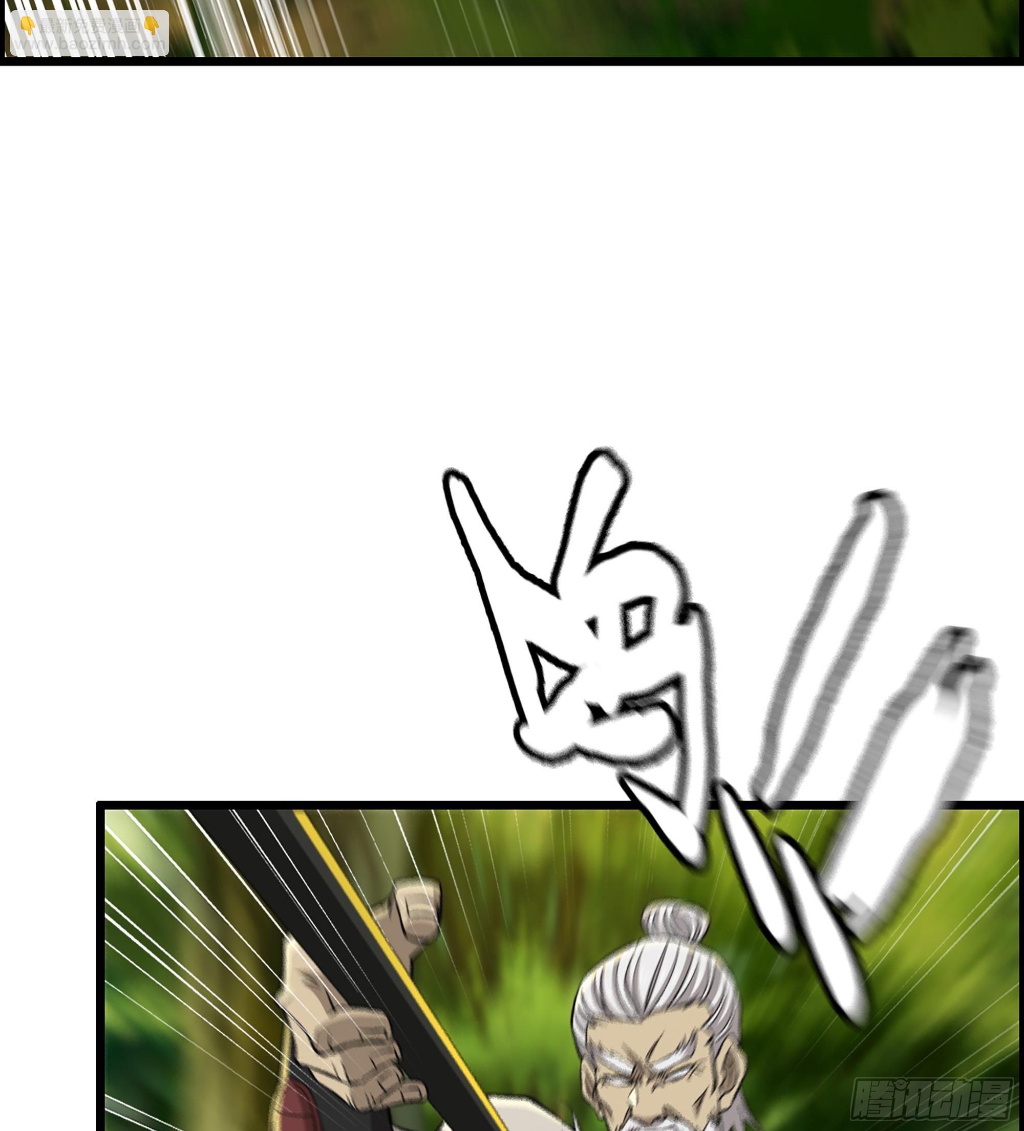 72- 黄雀在后(1/2)-第77话