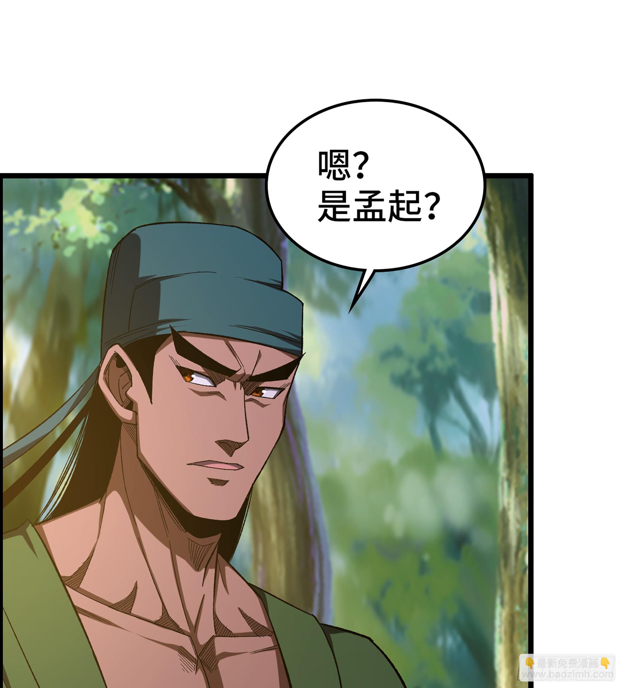 72- 黄雀在后(1/2)-第77话