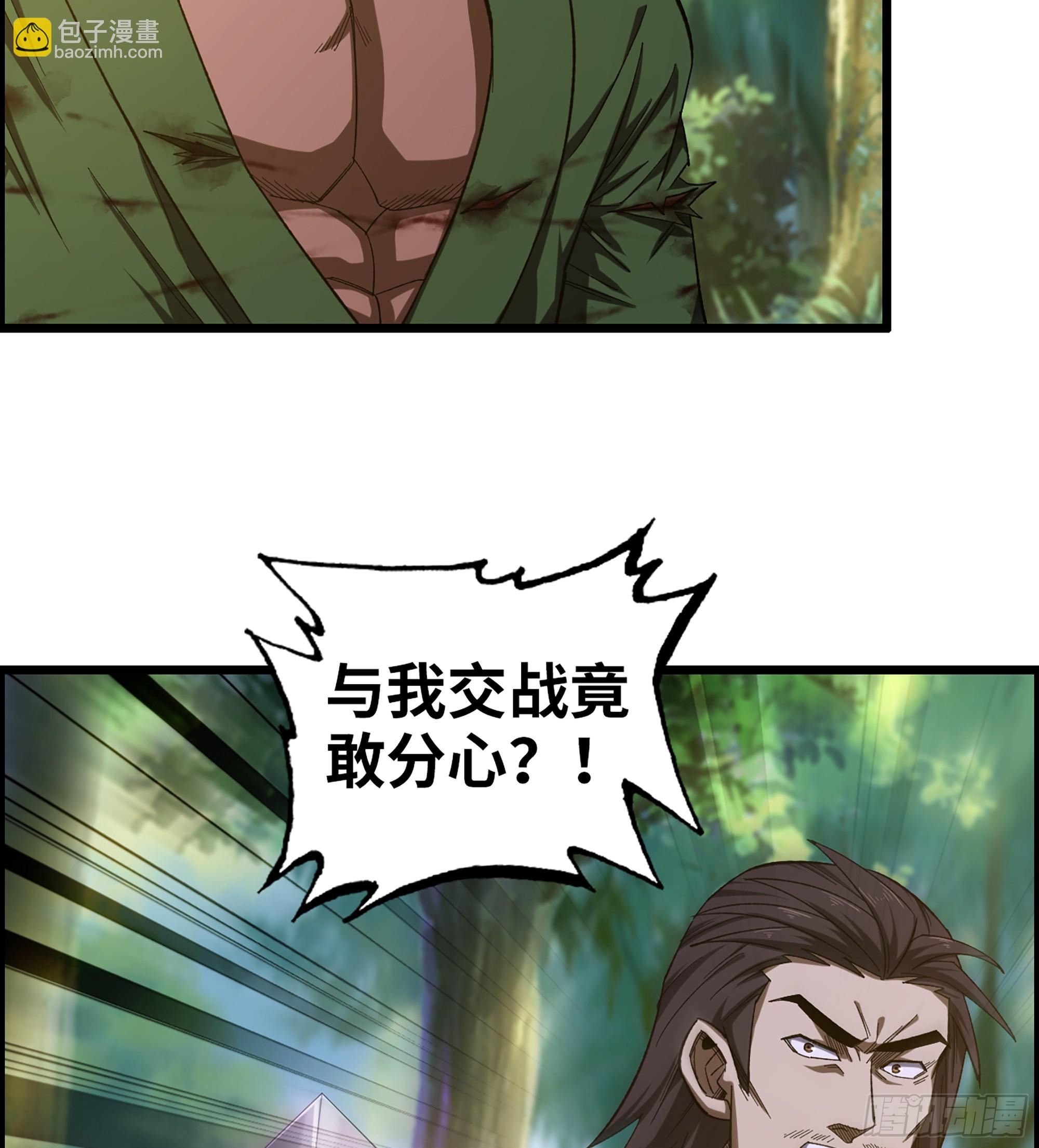 72- 黄雀在后(1/2)-第77话