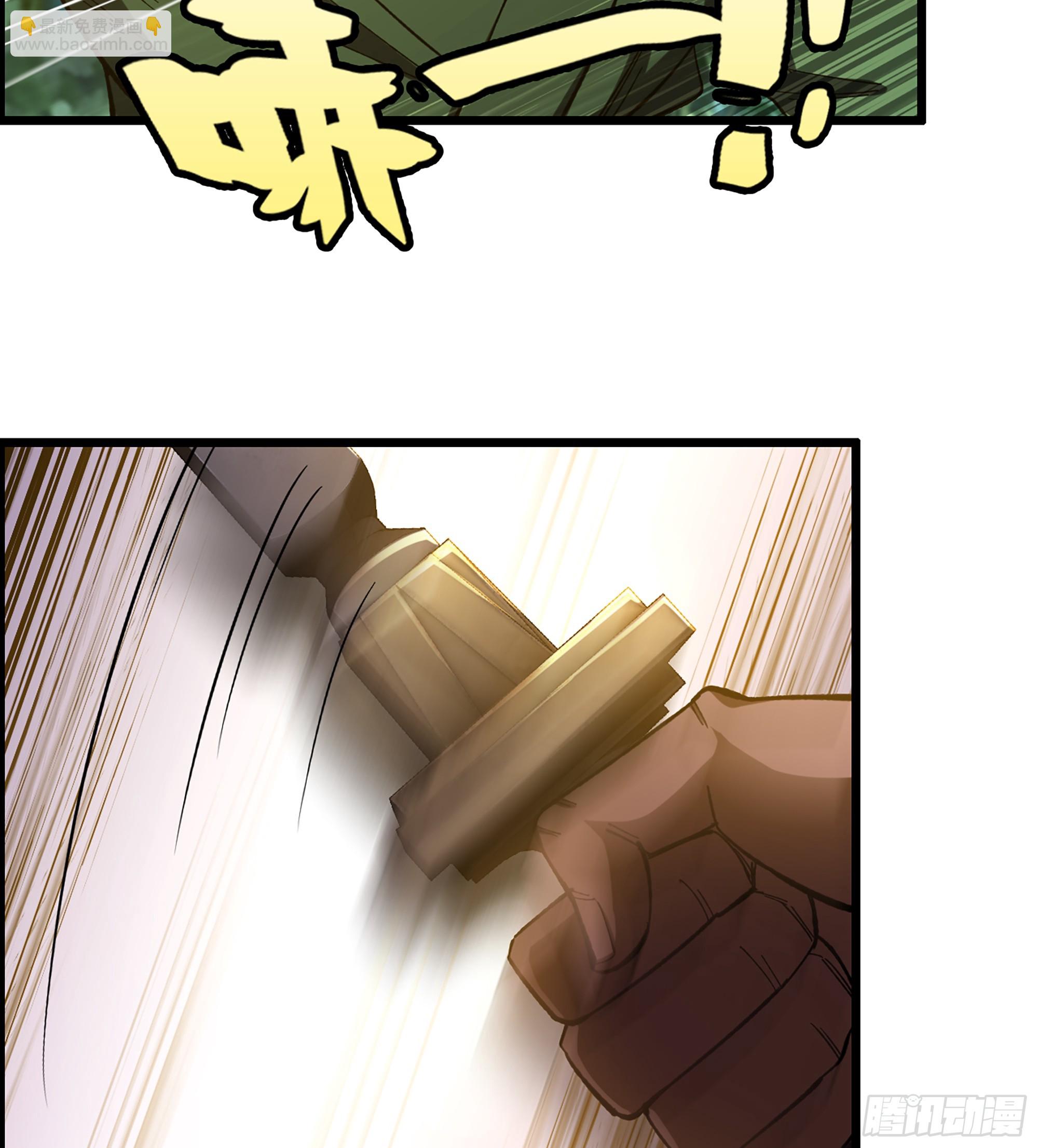 72- 黄雀在后(1/2)-第77话