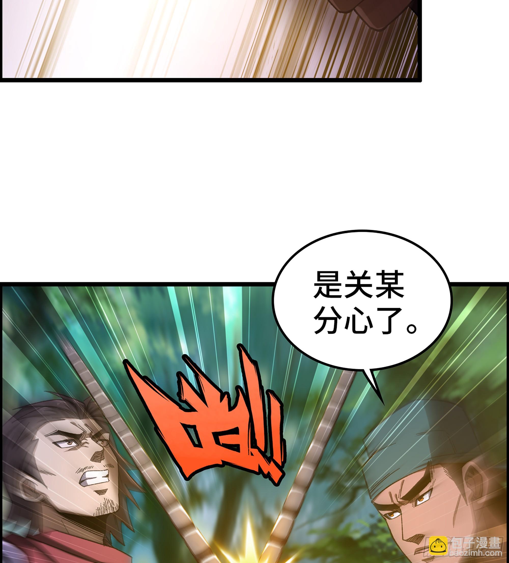 72- 黄雀在后(1/2)-第77话