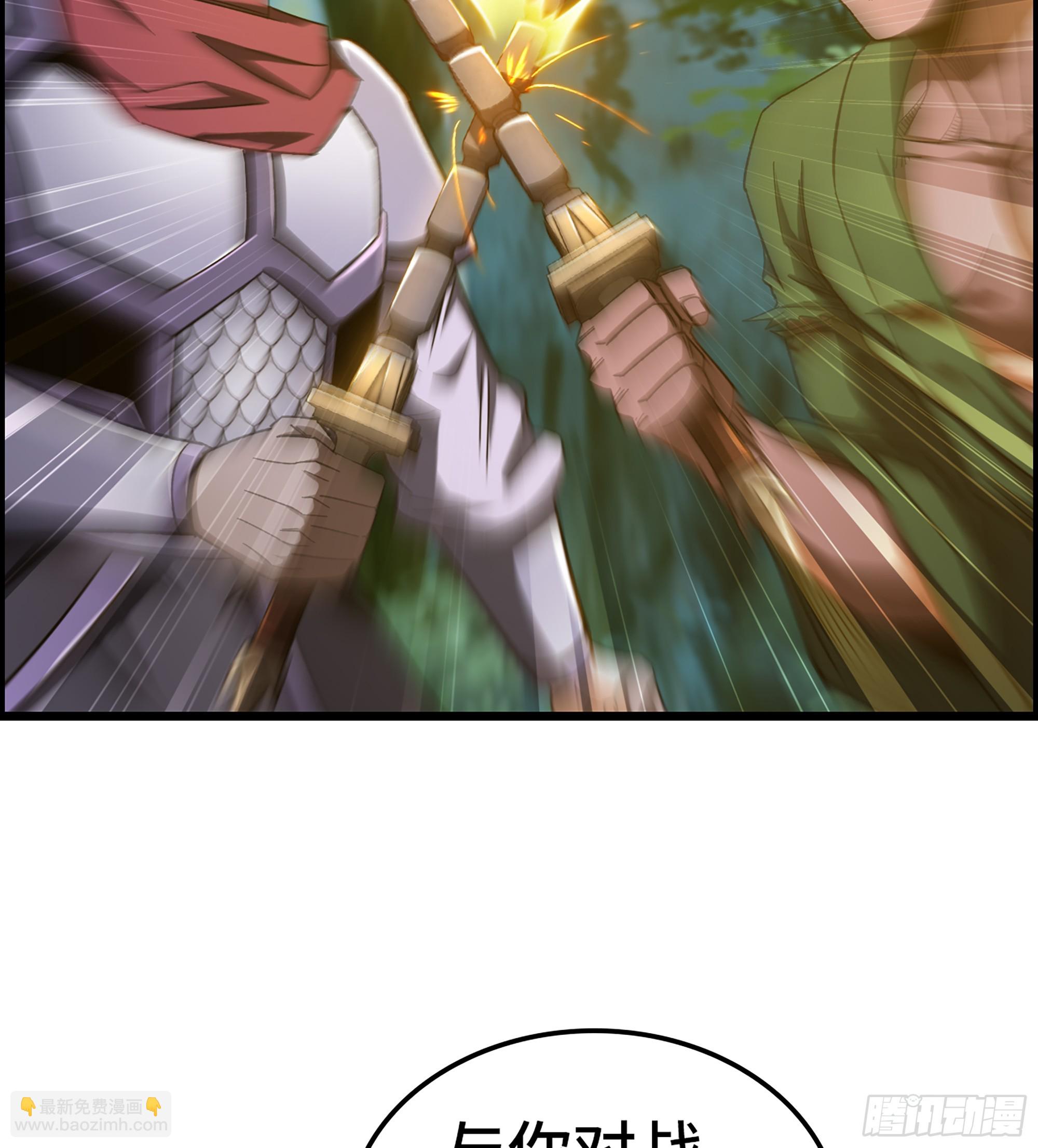 72- 黄雀在后(1/2)-第77话