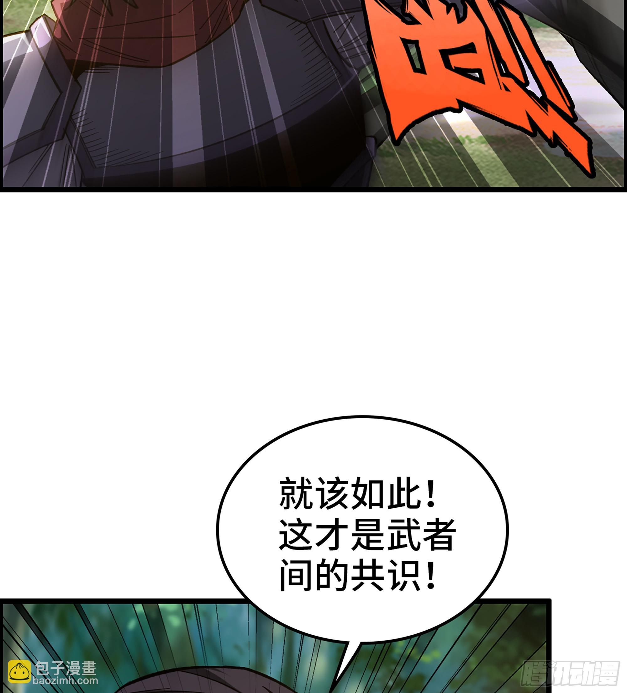 72- 黄雀在后(1/2)-第77话