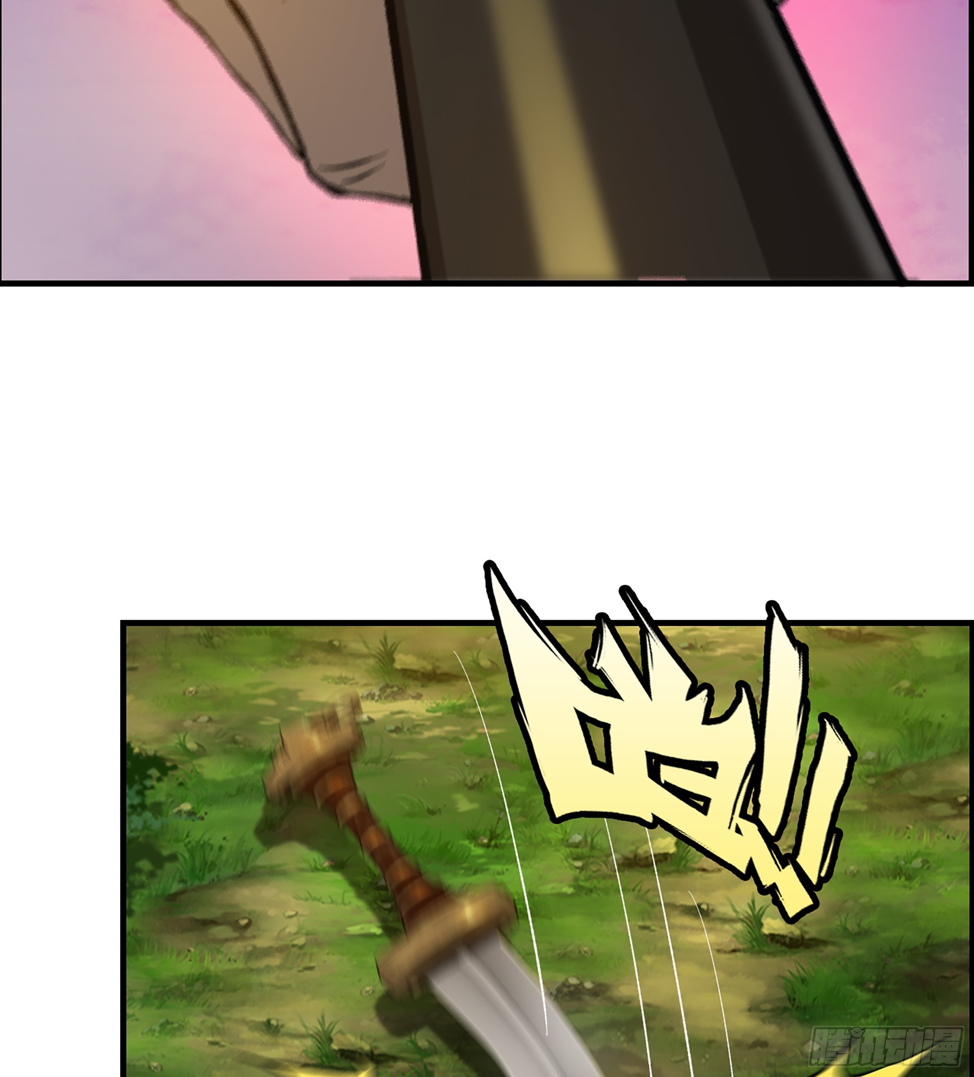 72- 黄雀在后(1/2)-第77话