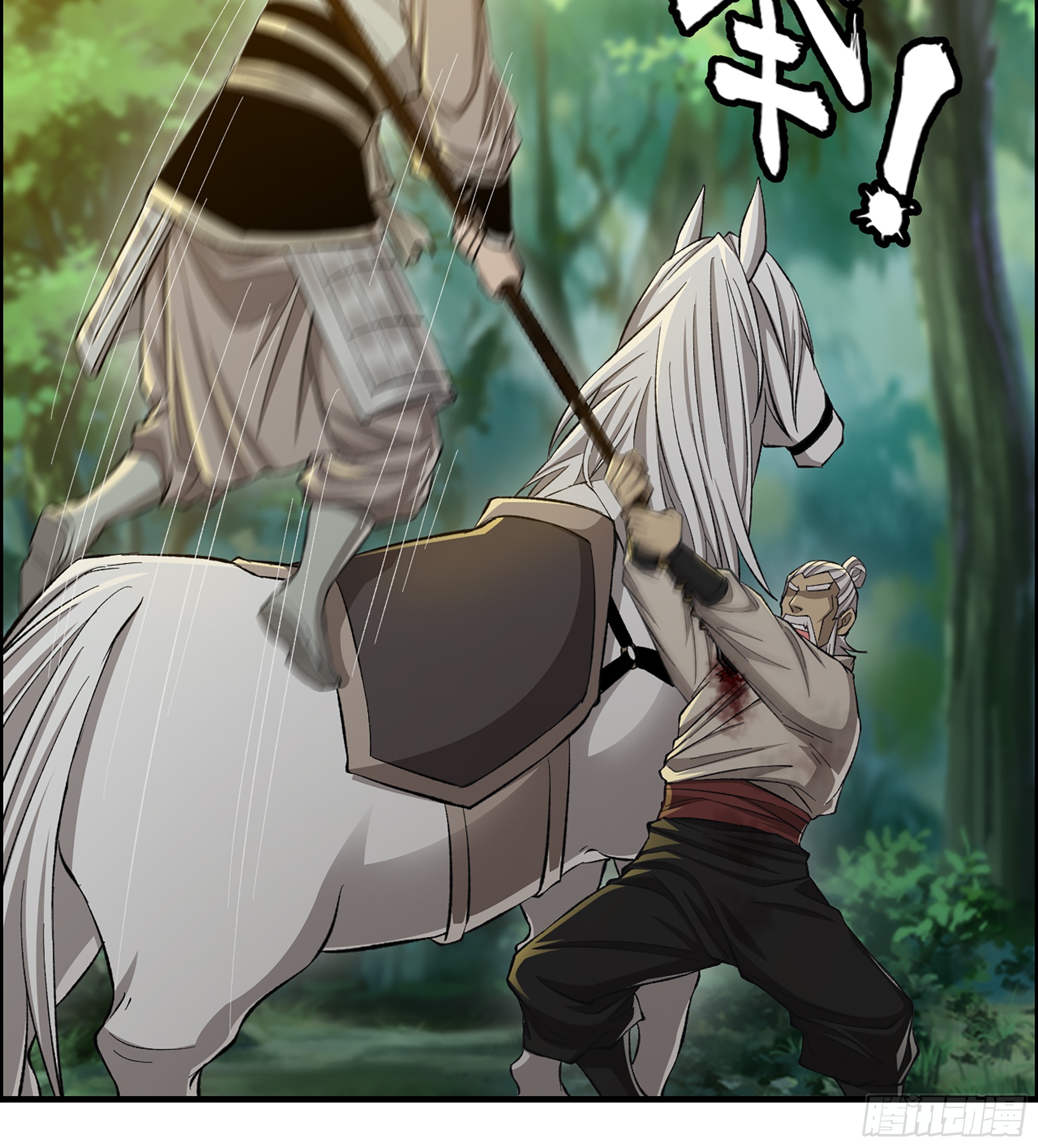 72- 黄雀在后(1/2)-第77话