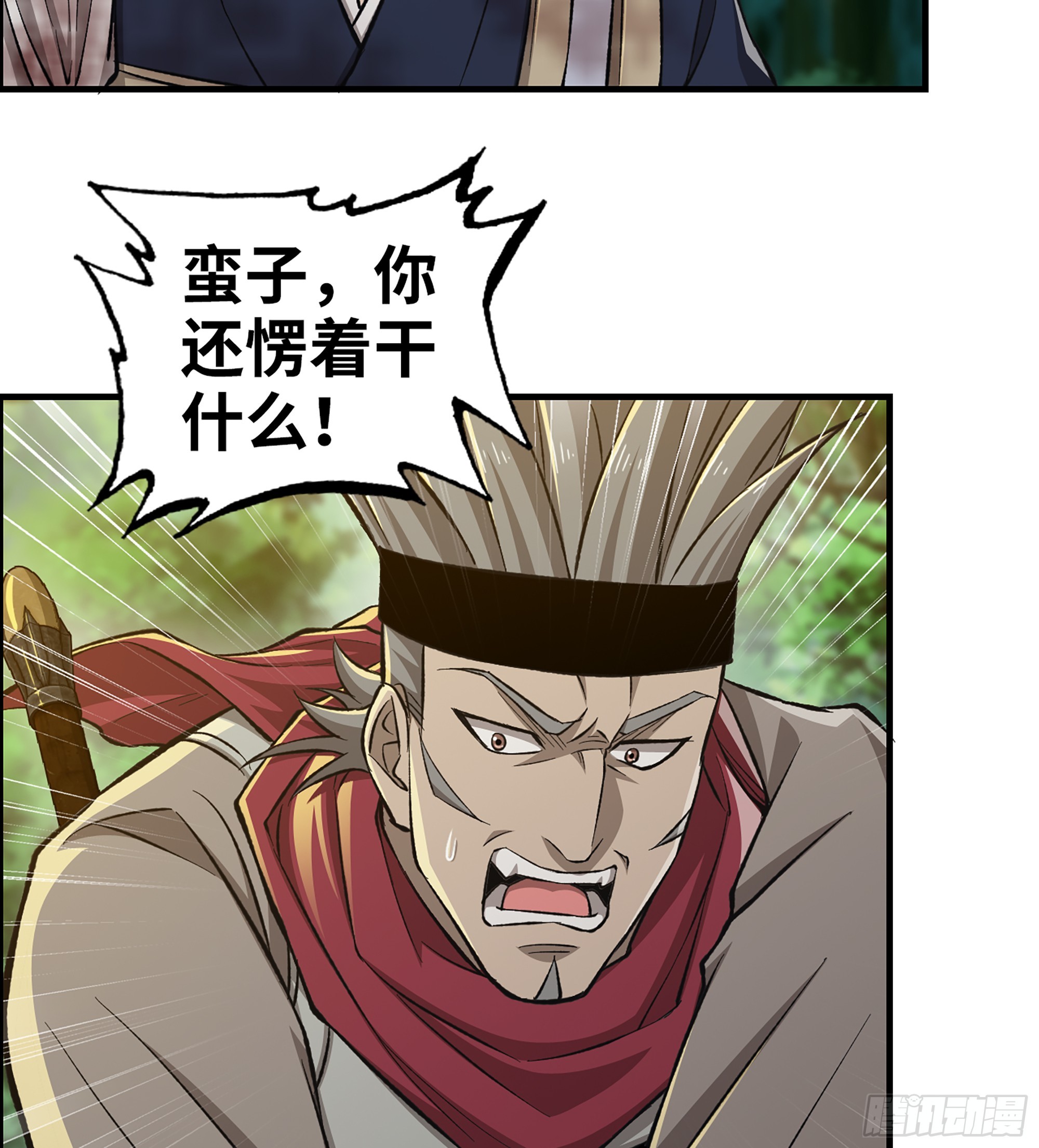 72- 黄雀在后(1/2)-第77话