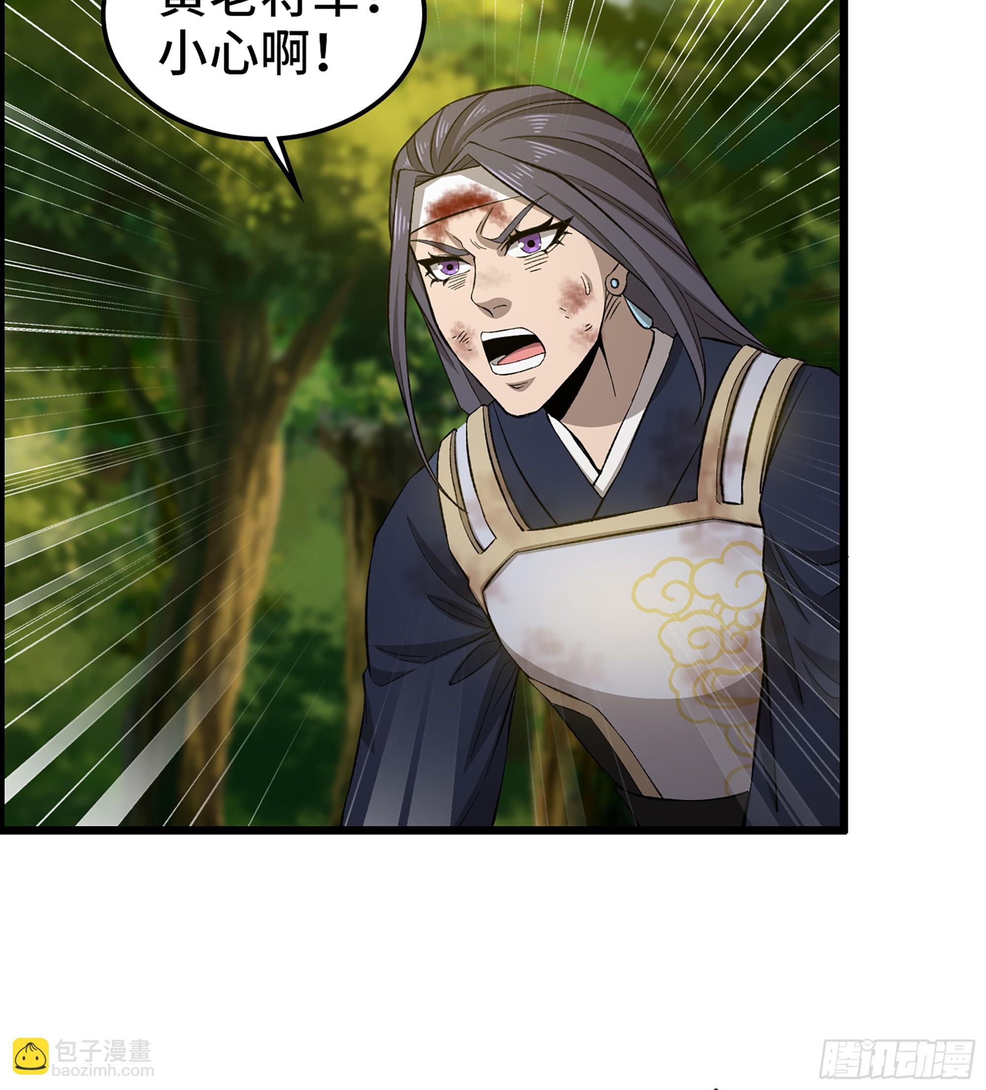 72- 黄雀在后(1/2)-第77话