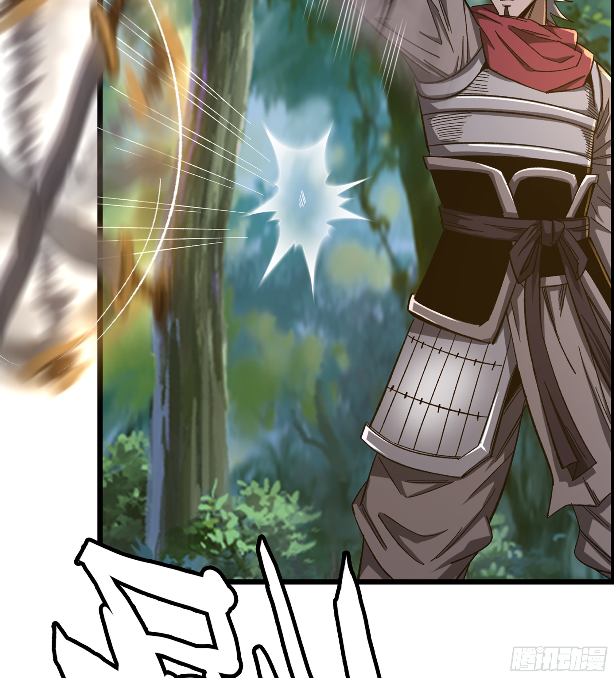 72- 黄雀在后(1/2)-第77话