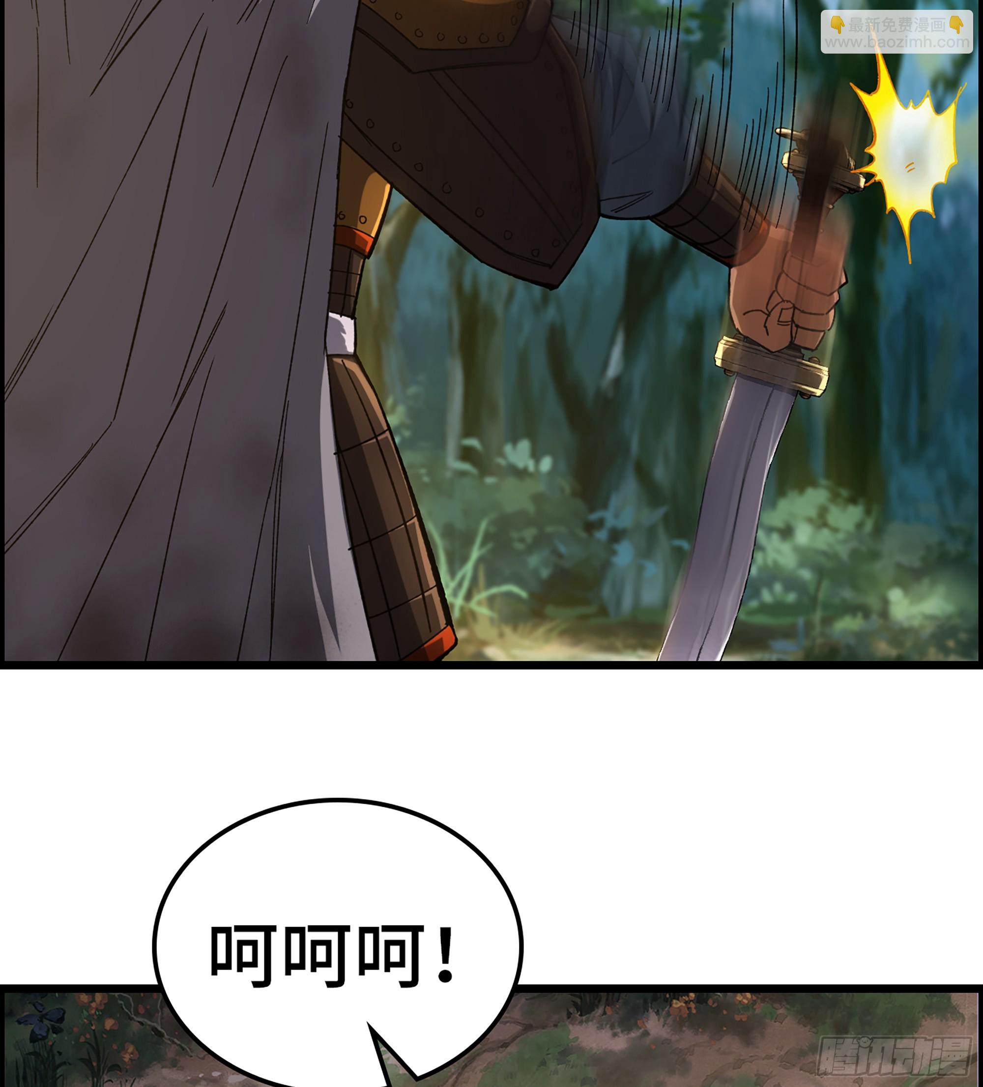 72- 黄雀在后(1/2)-第77话