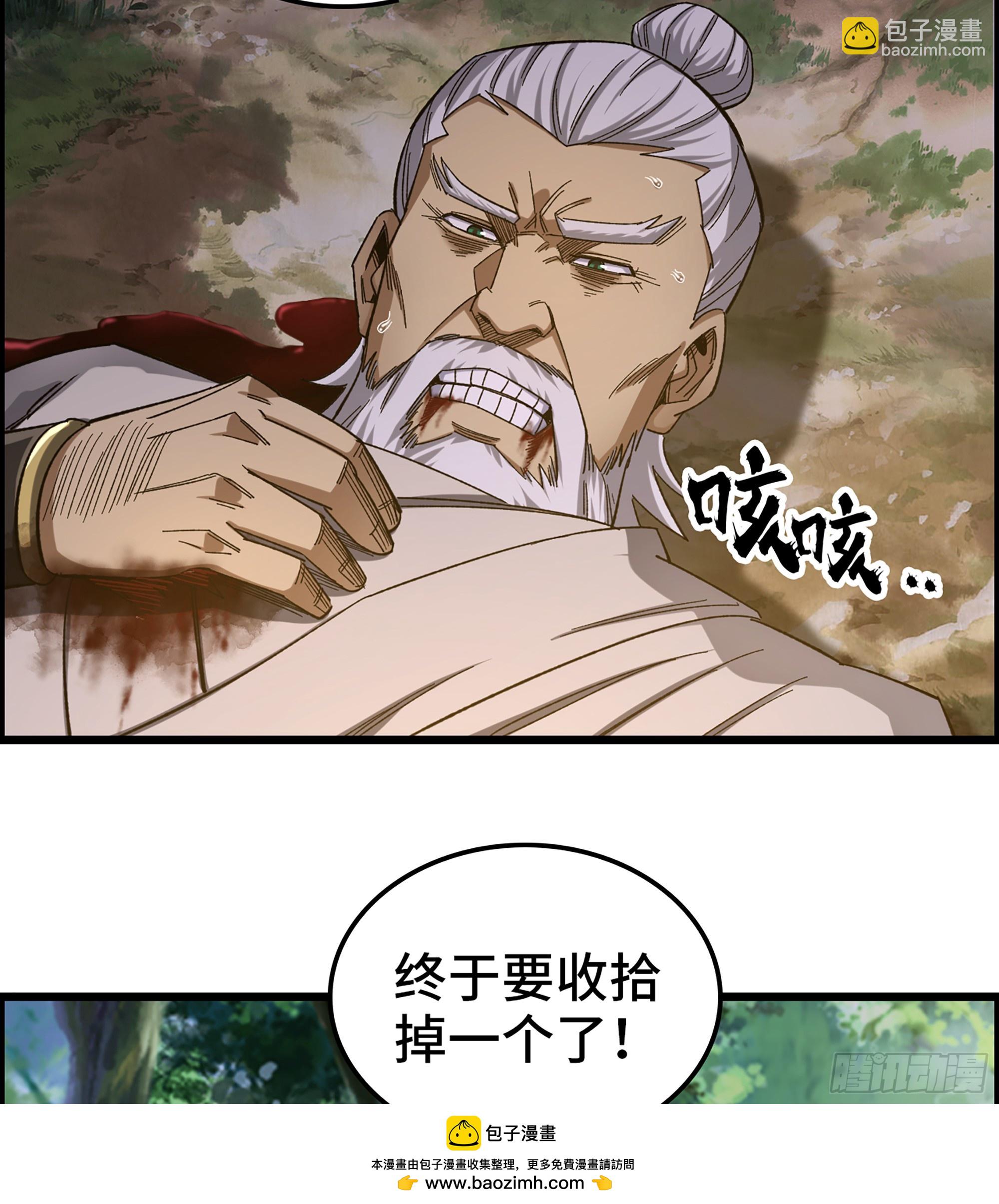 72- 黄雀在后(1/2)-第77话