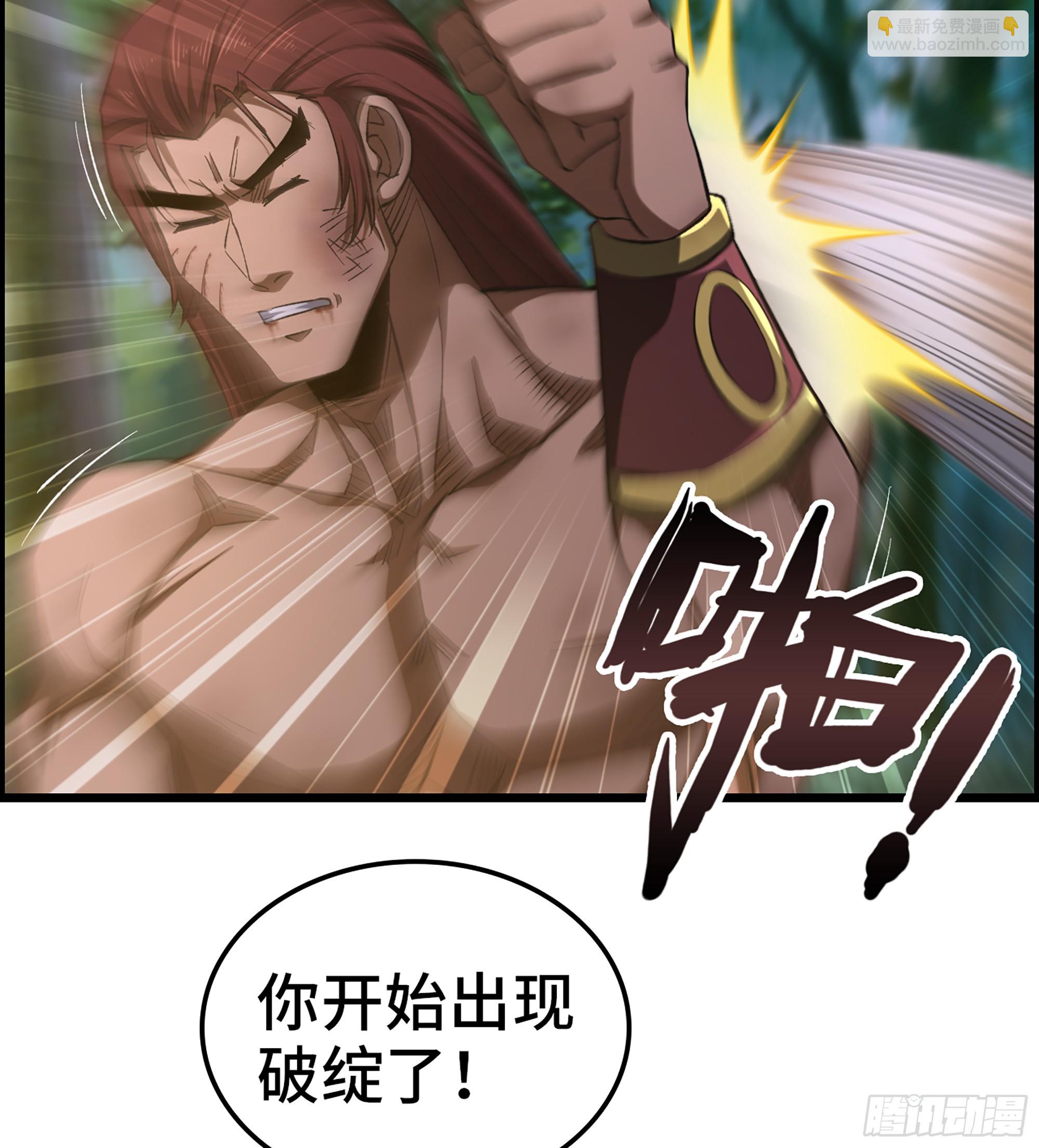 74- 将军(1/2)-第79话