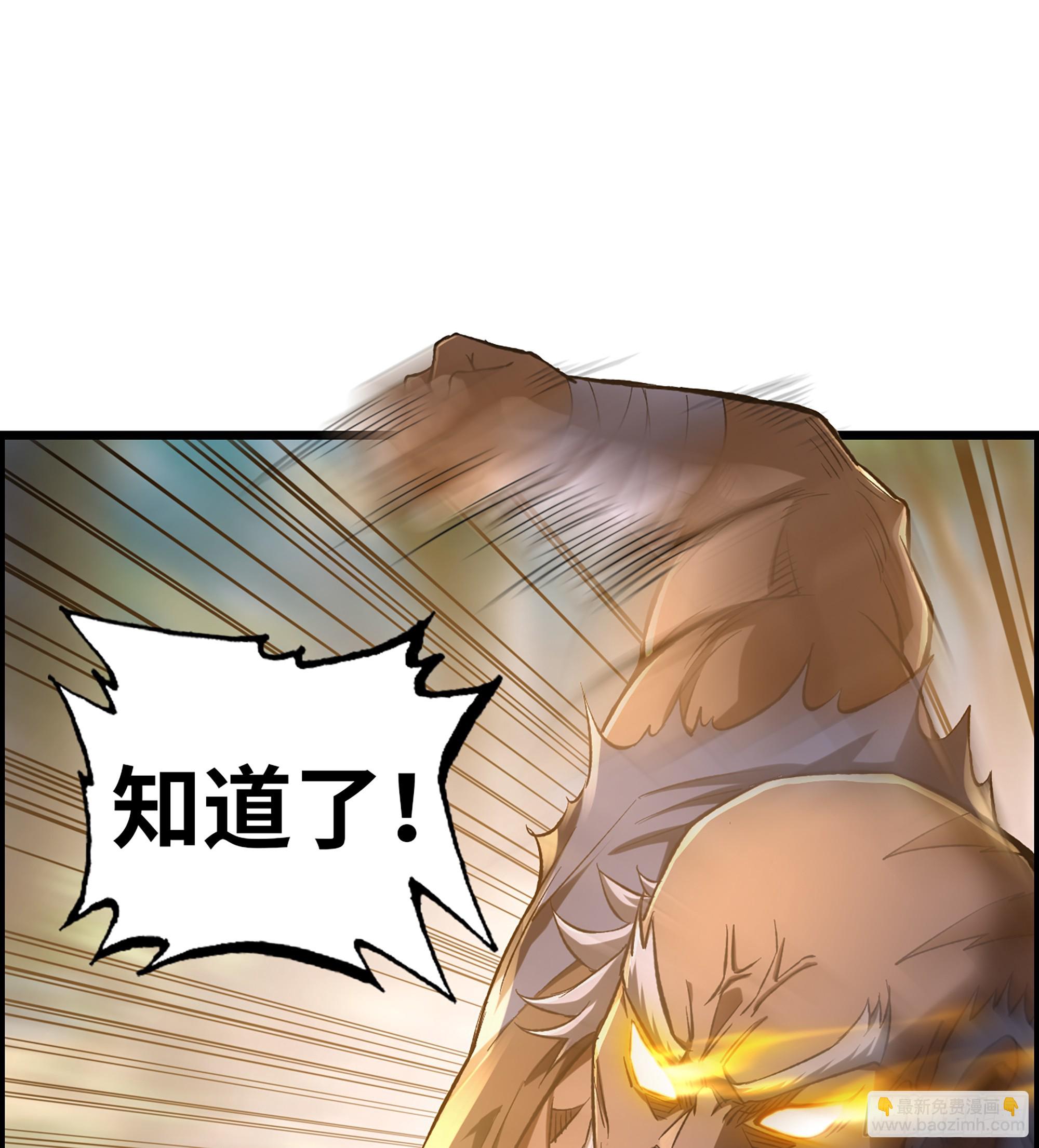 74- 将军(1/2)-第79话