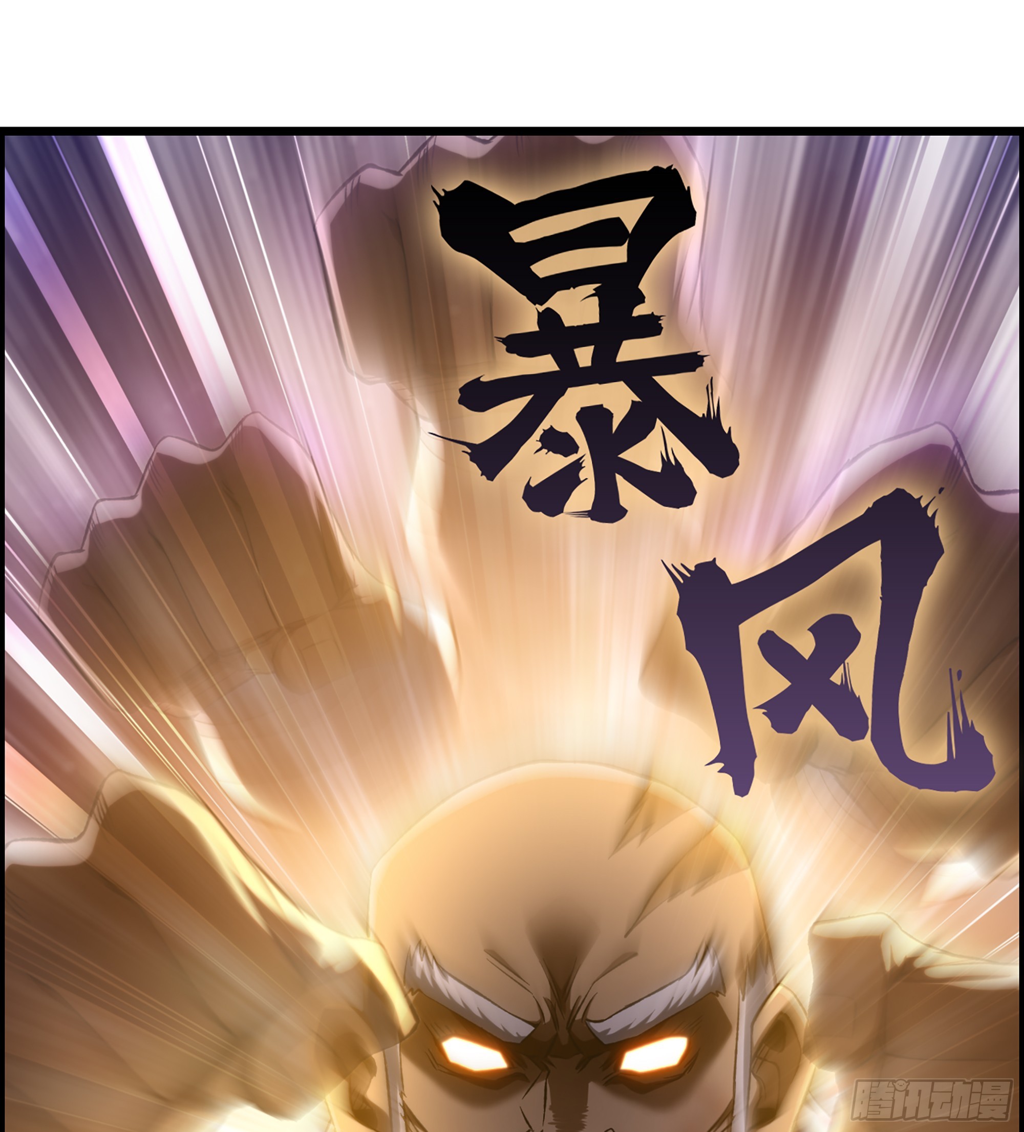 74- 将军(1/2)-第79话