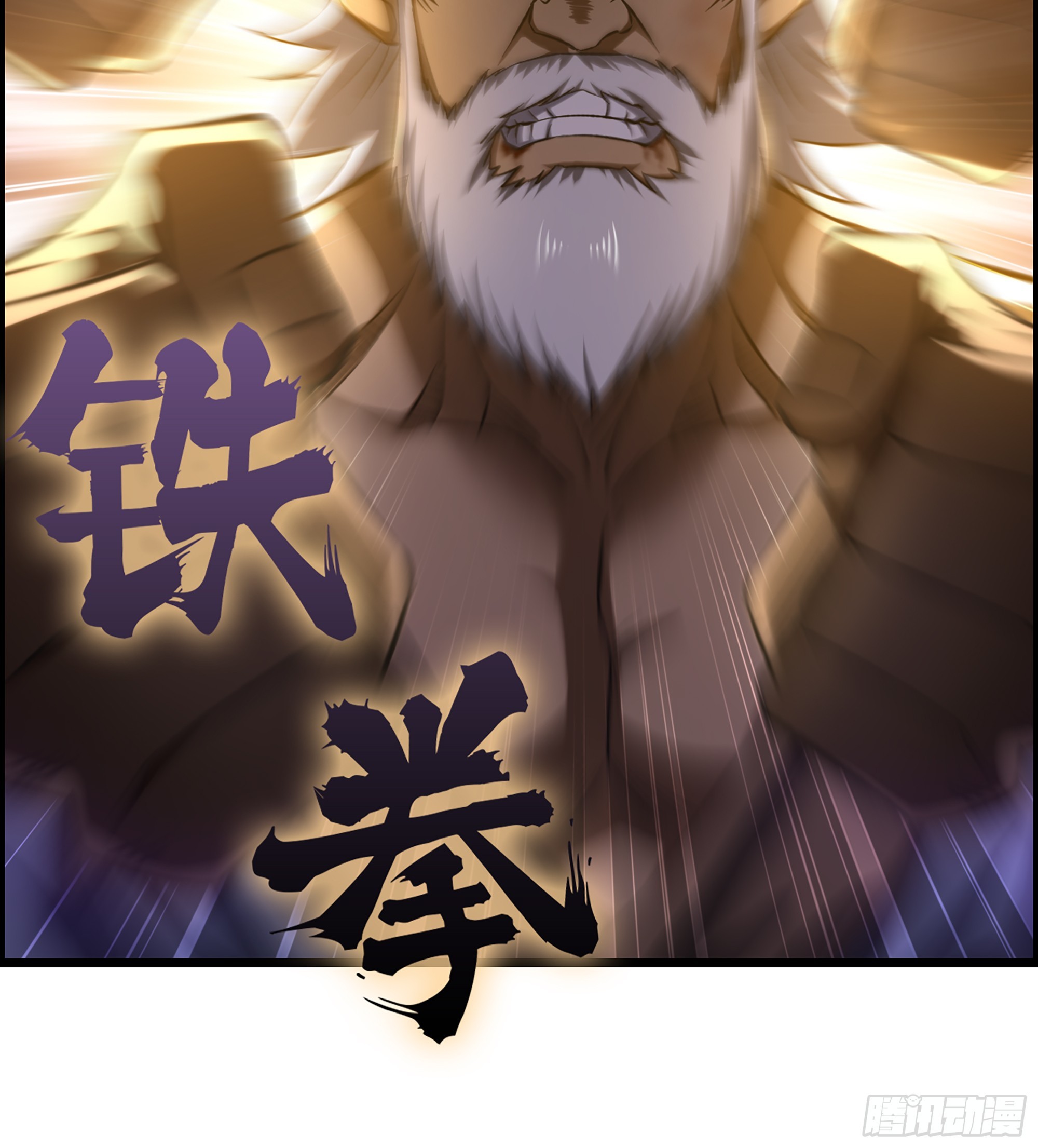 74- 将军(1/2)-第79话