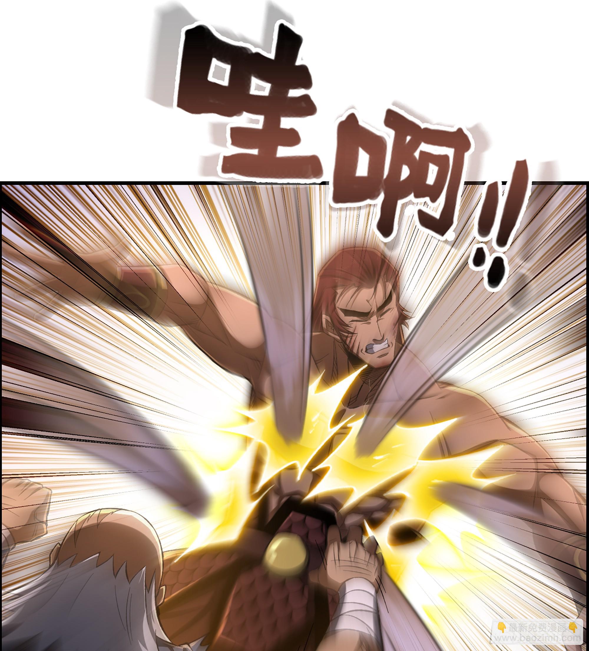 74- 将军(1/2)-第79话