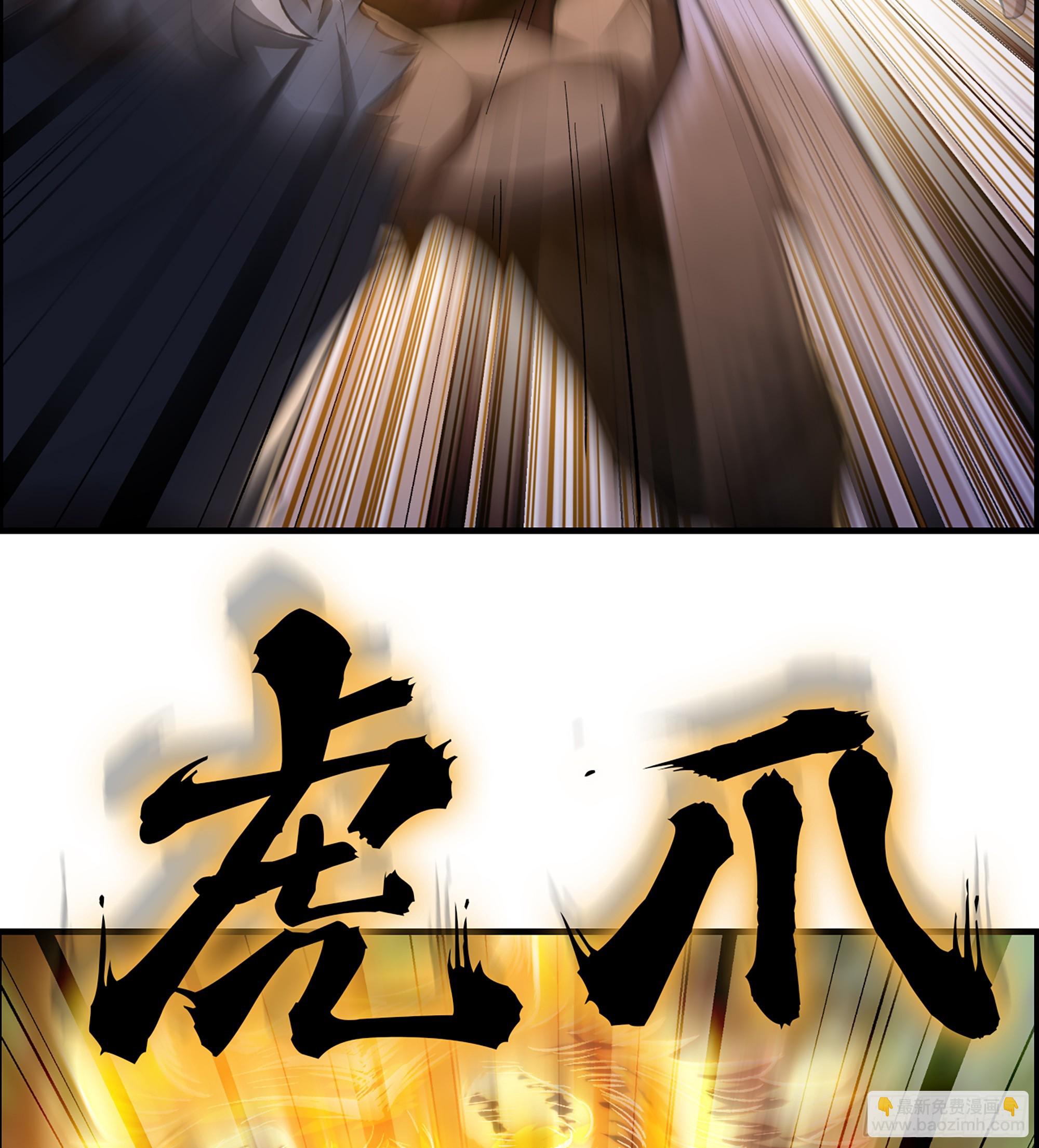 74- 将军(1/2)-第79话