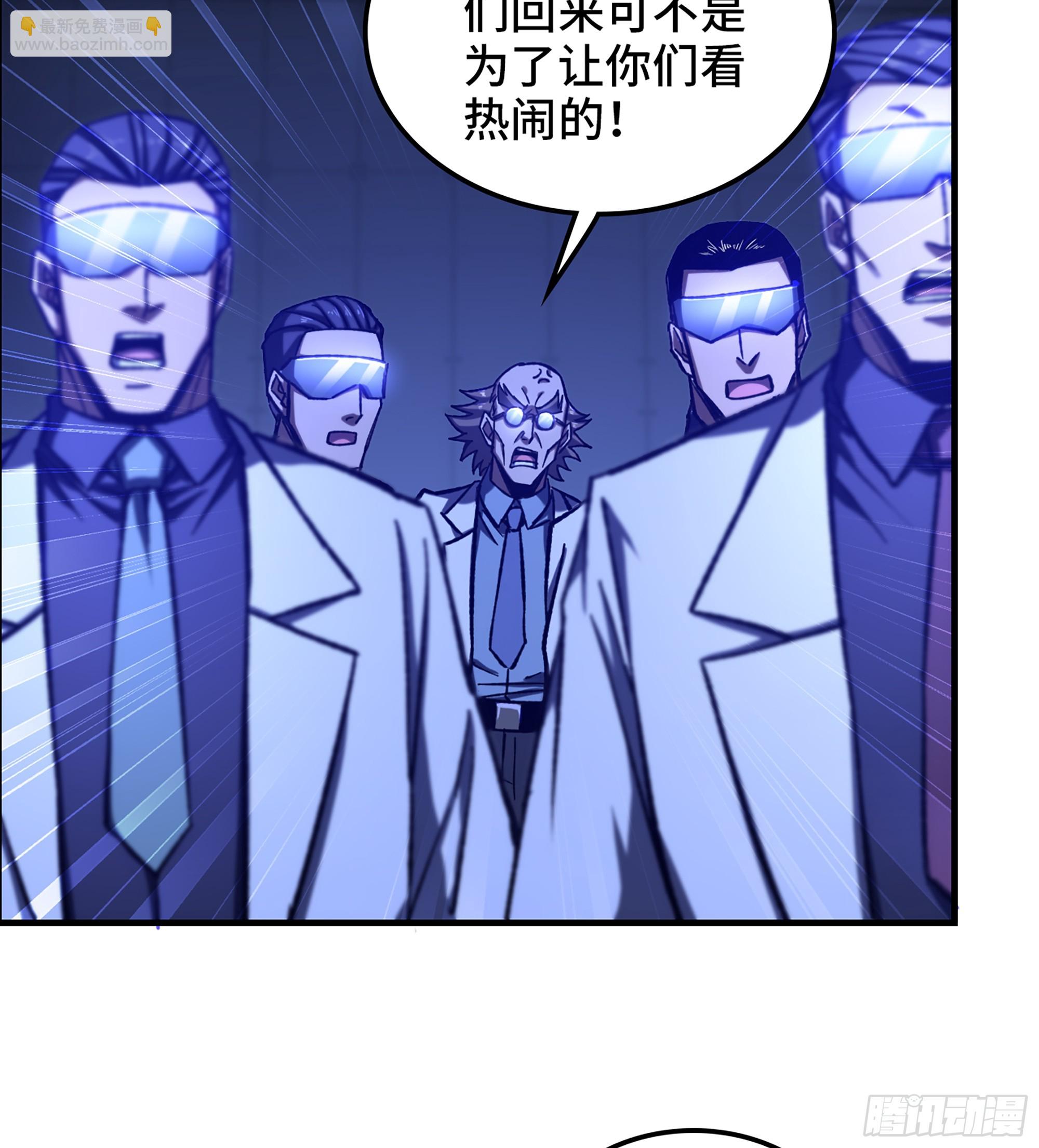 74- 将军(1/2)-第79话