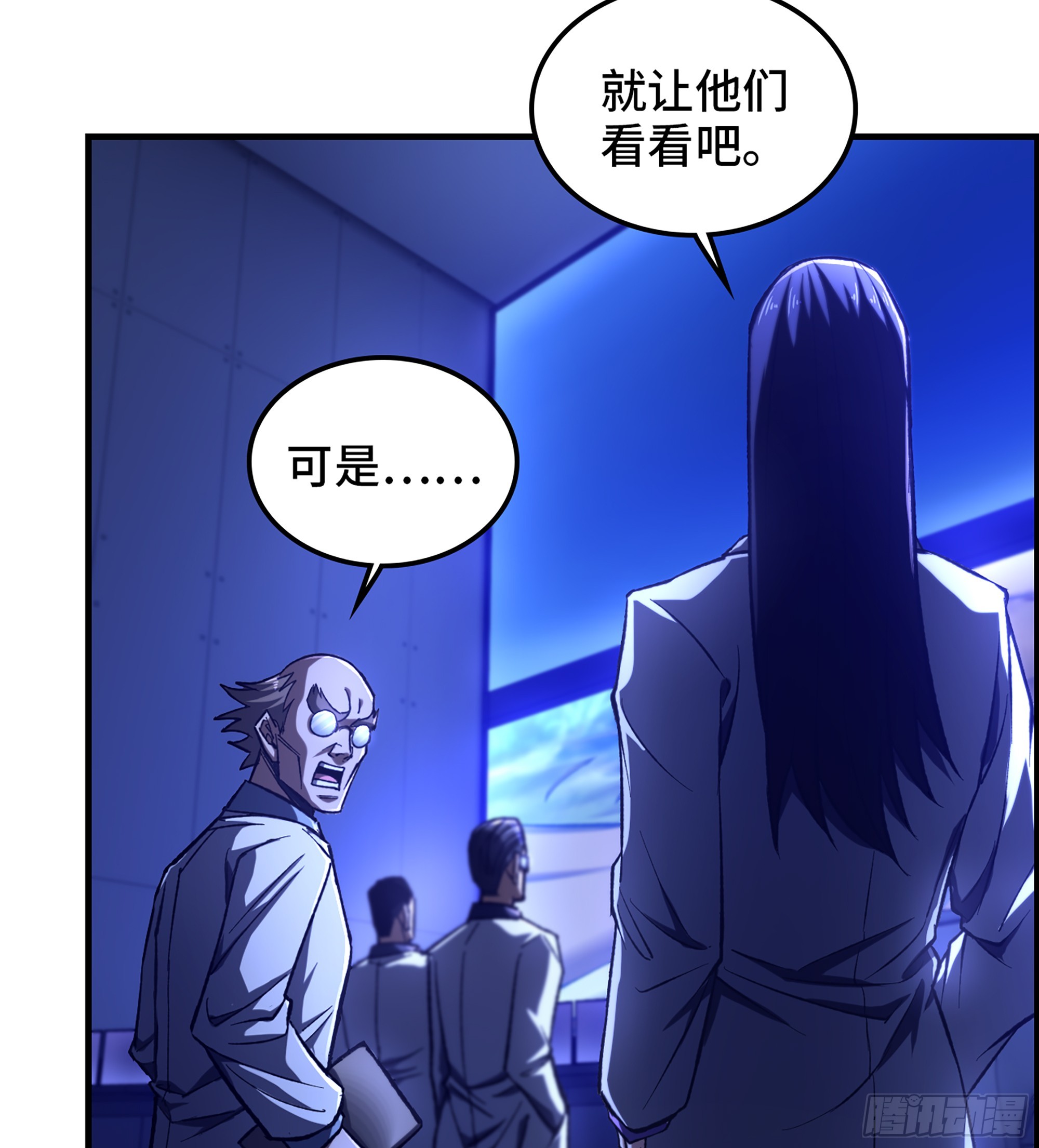 74- 将军(1/2)-第79话