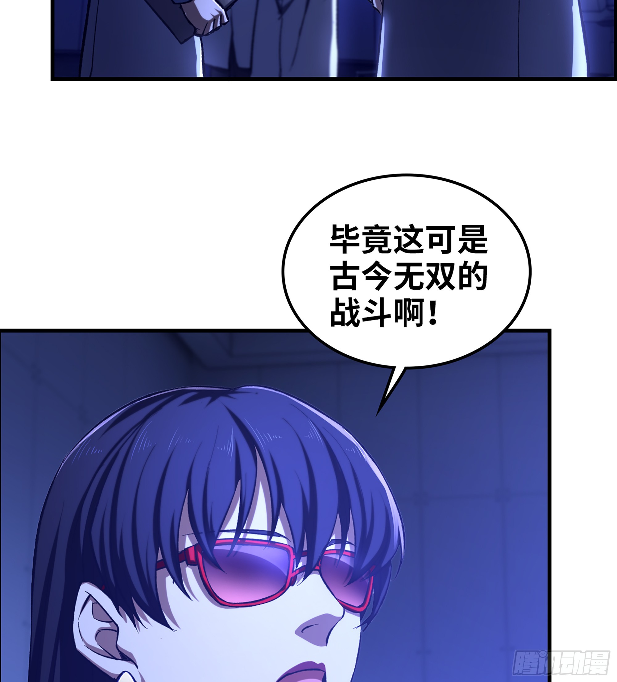 74- 将军(1/2)-第79话