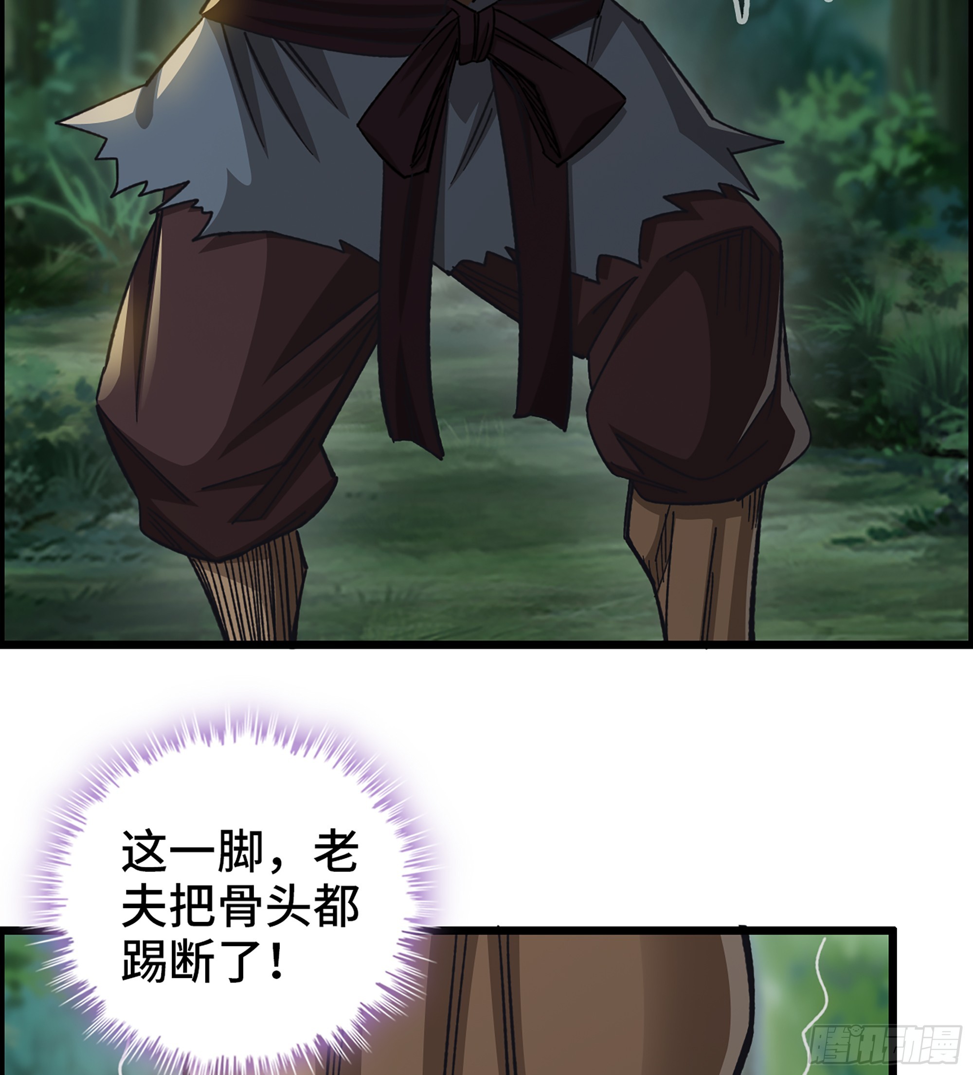 74- 将军(1/2)-第79话