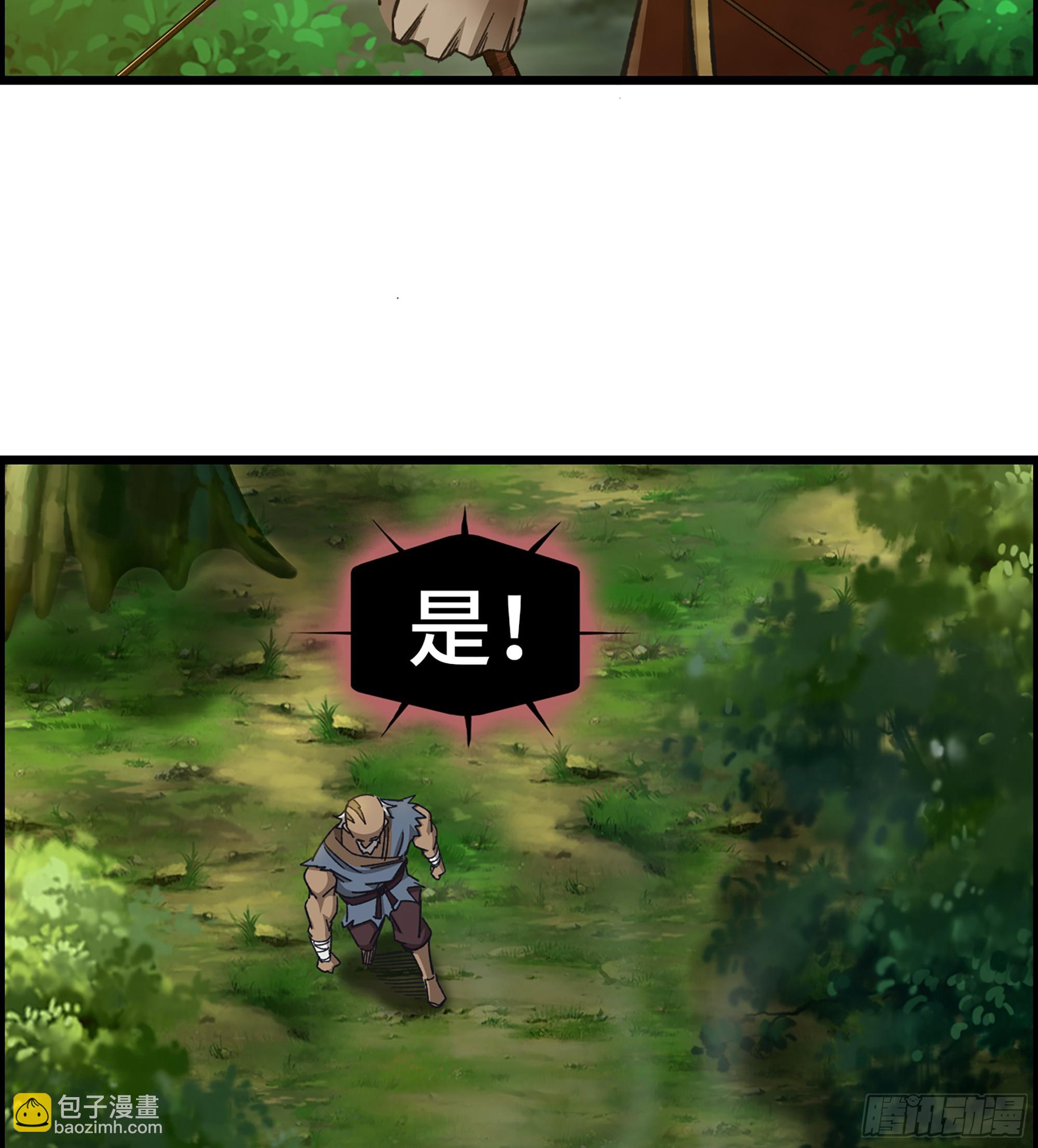 74- 将军(1/2)-第79话