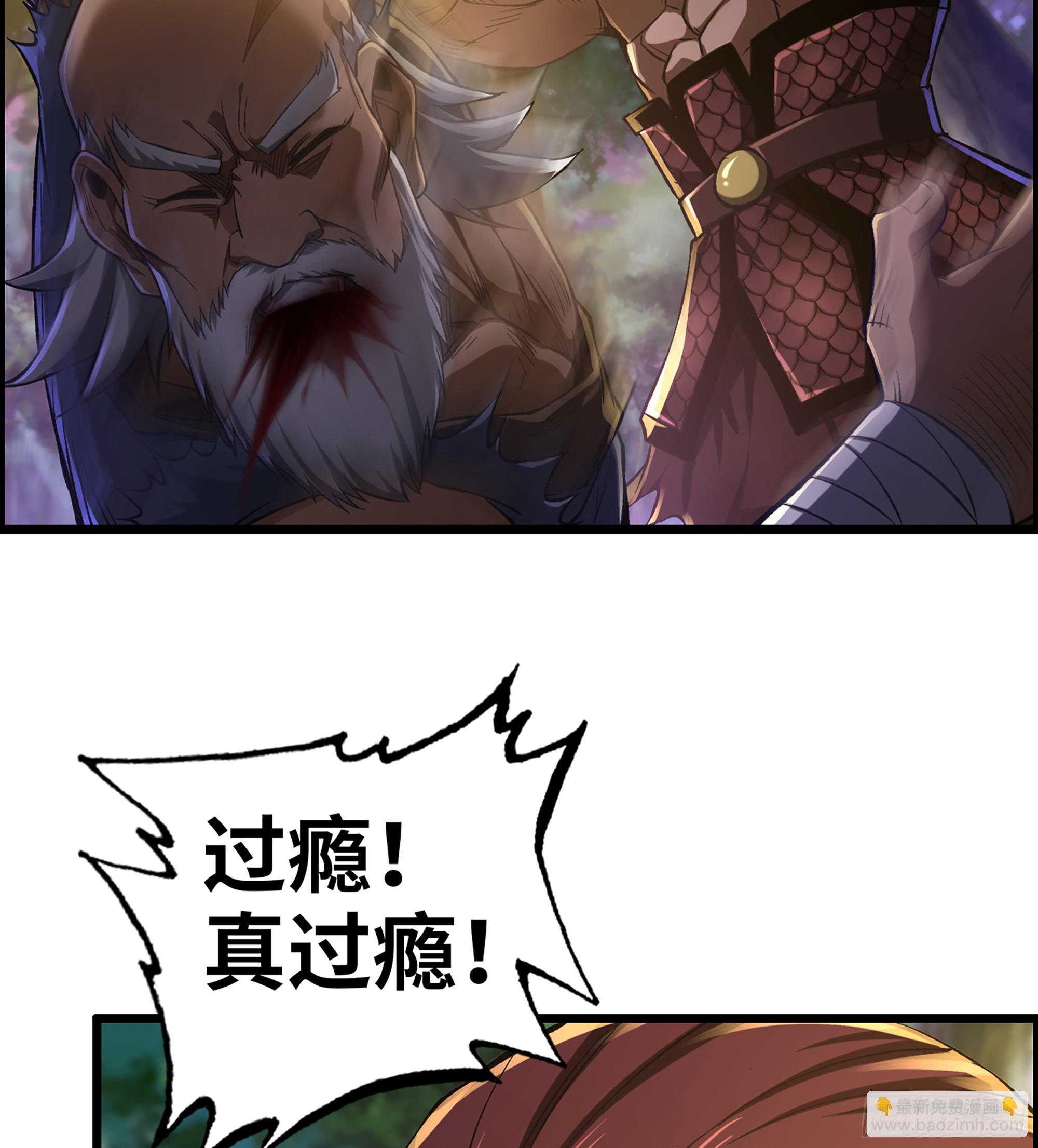 74- 将军(1/2)-第79话