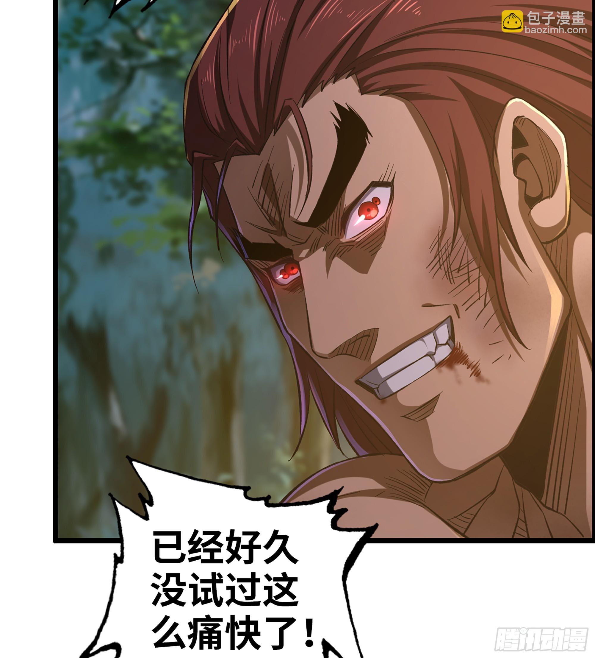 74- 将军(1/2)-第79话