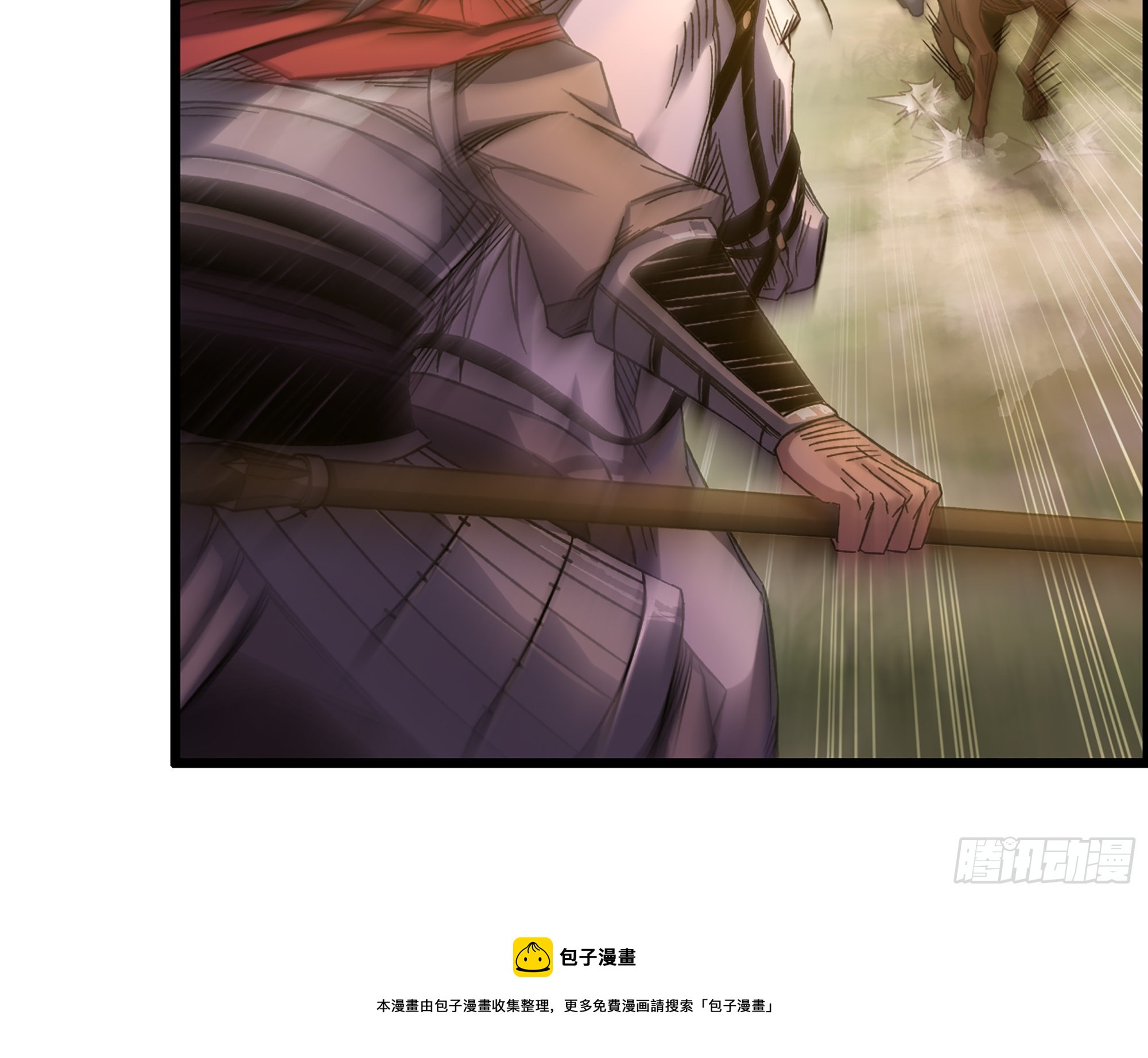 08-第二位马将！正义的三对一(1/2)-第9话