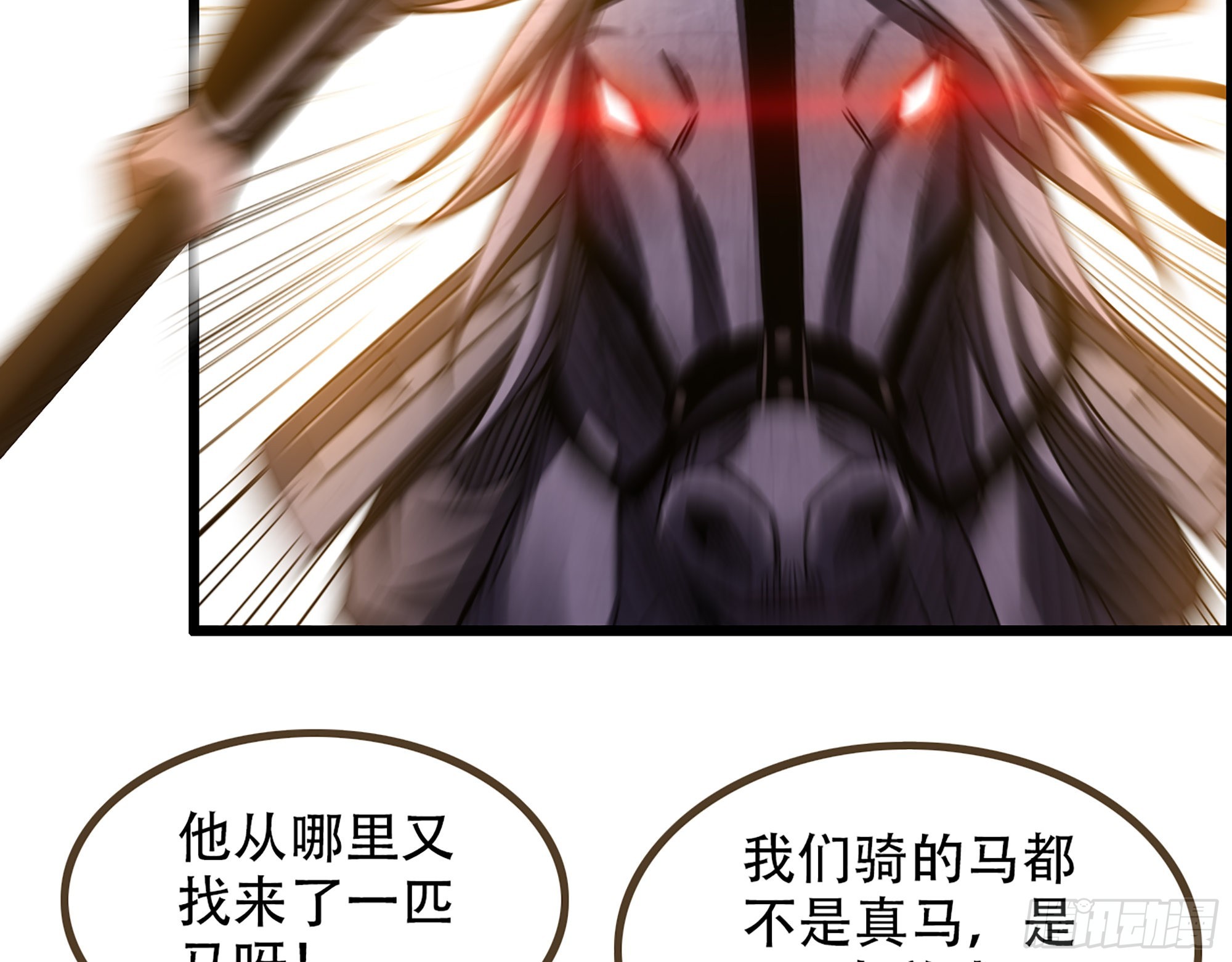 08-第二位马将！正义的三对一(1/2)-第9话