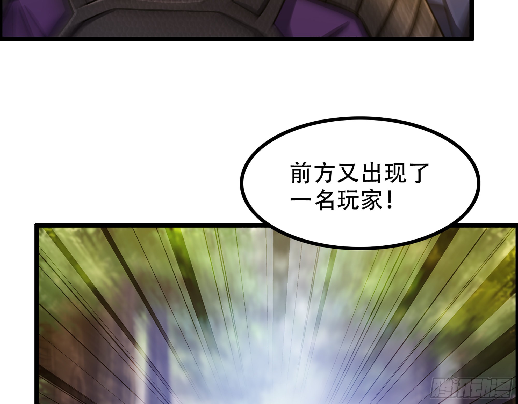 08-第二位马将！正义的三对一(1/2)-第9话