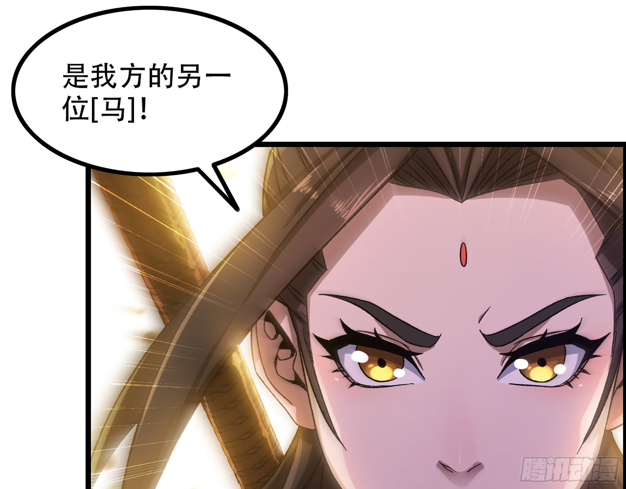 08-第二位马将！正义的三对一(1/2)-第9话