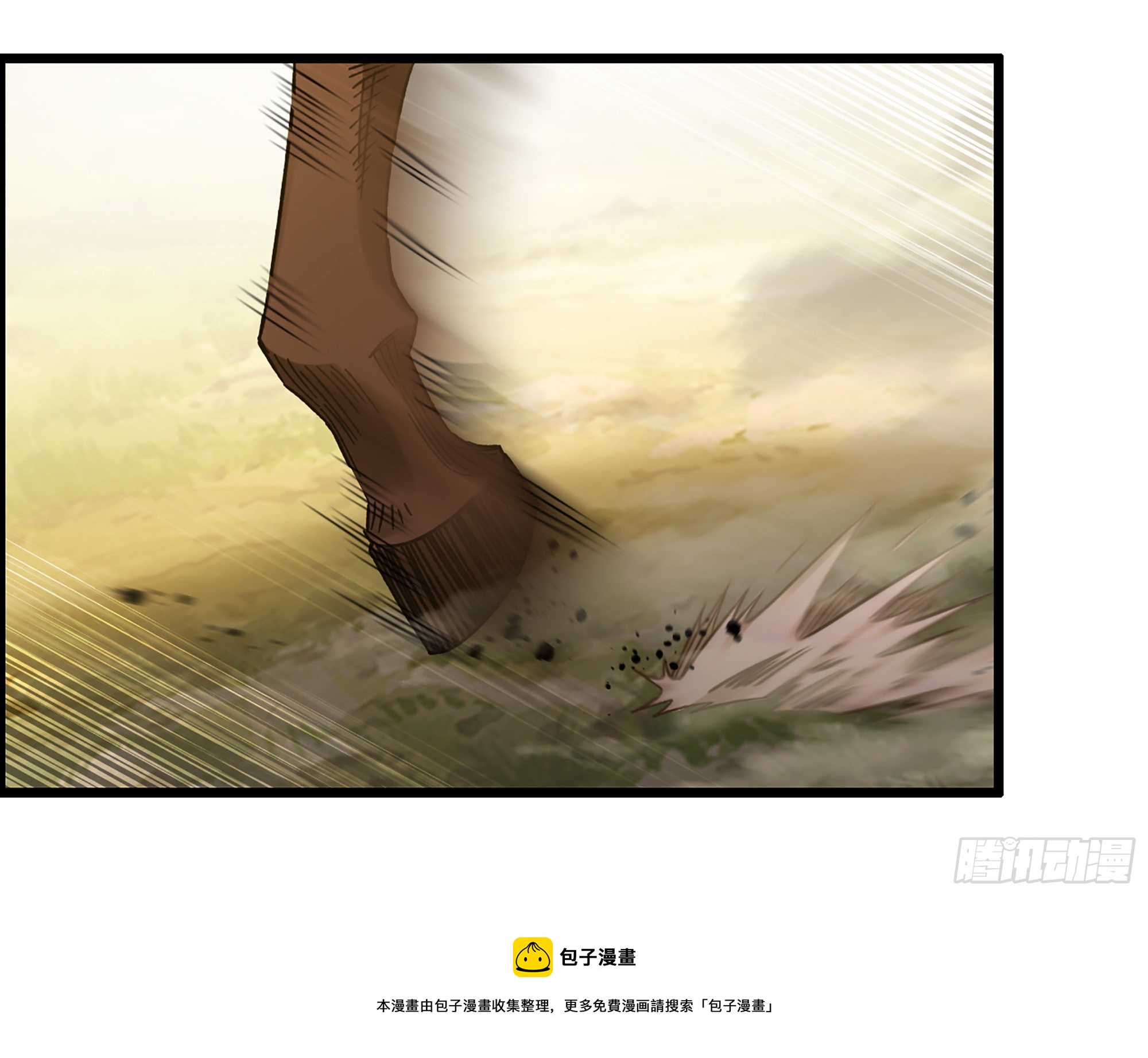 08-第二位马将！正义的三对一(1/2)-第9话