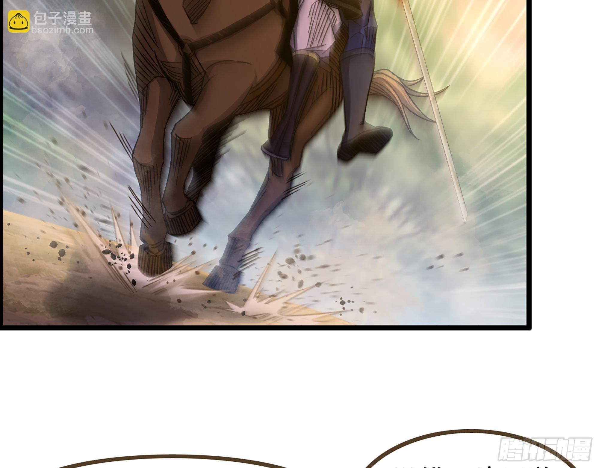 08-第二位马将！正义的三对一(1/2)-第9话