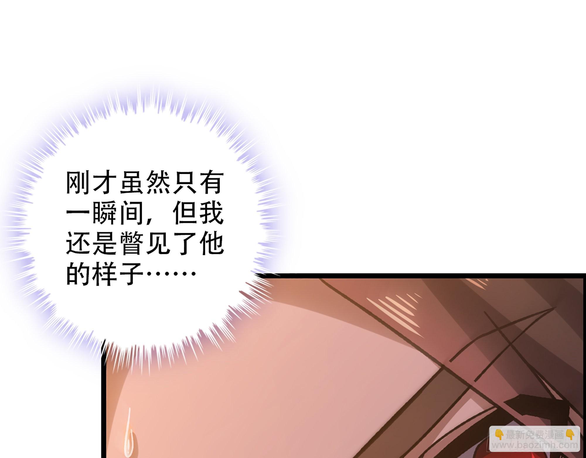 08-第二位马将！正义的三对一(1/2)-第9话