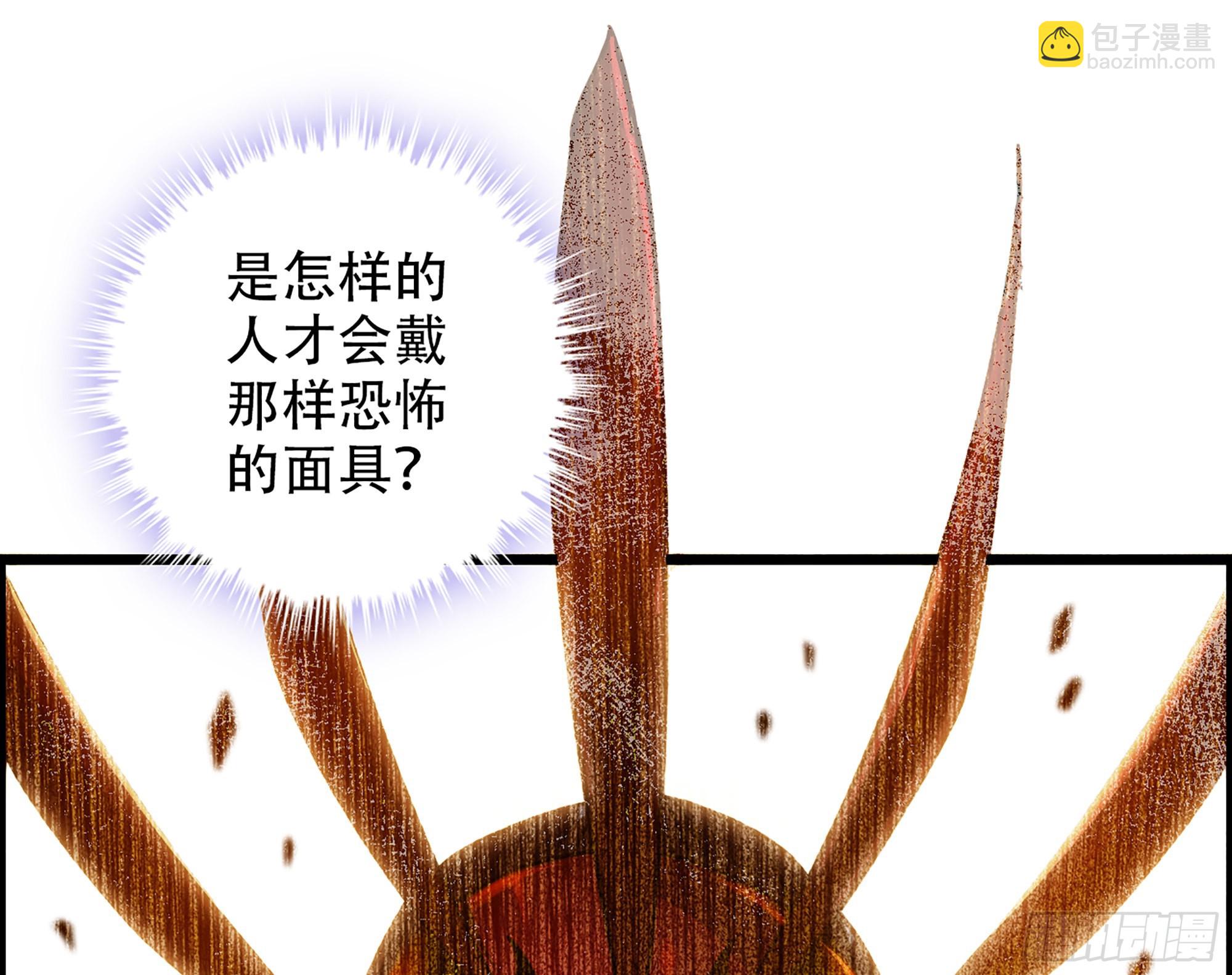 08-第二位马将！正义的三对一(1/2)-第9话