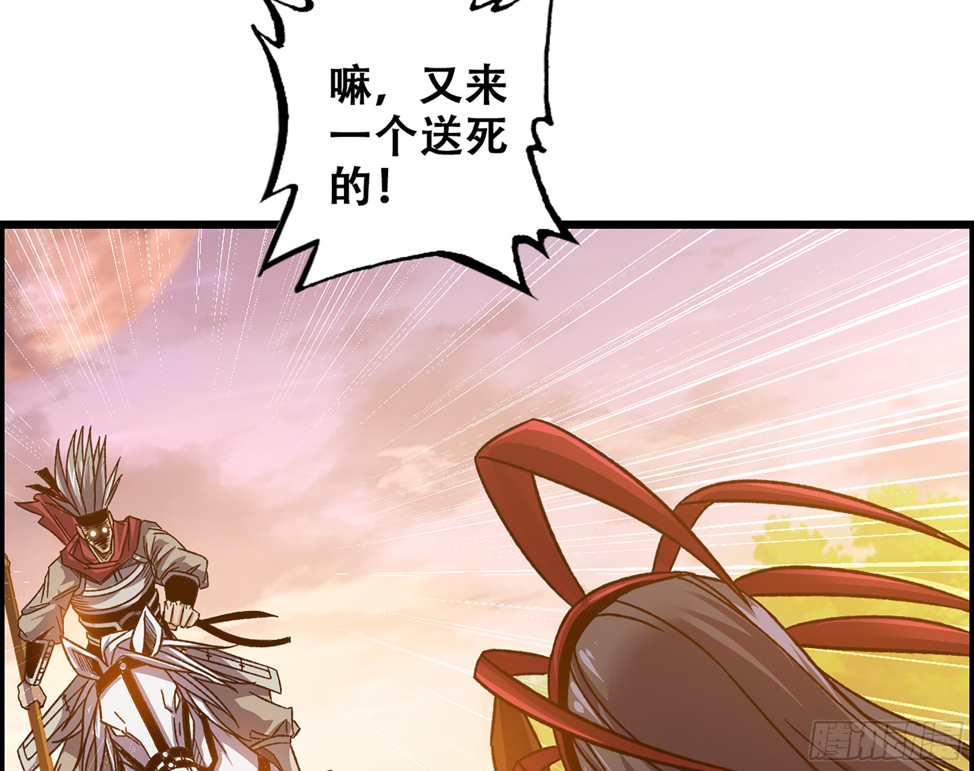 08-第二位马将！正义的三对一(1/2)-第9话