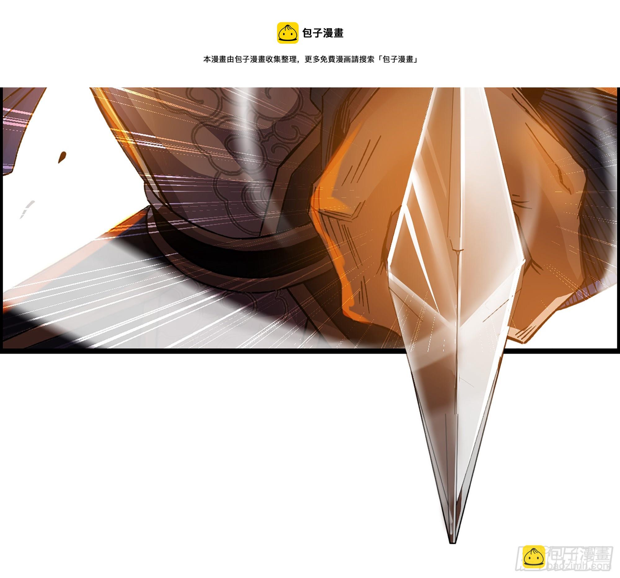 08-第二位马将！正义的三对一(1/2)-第9话