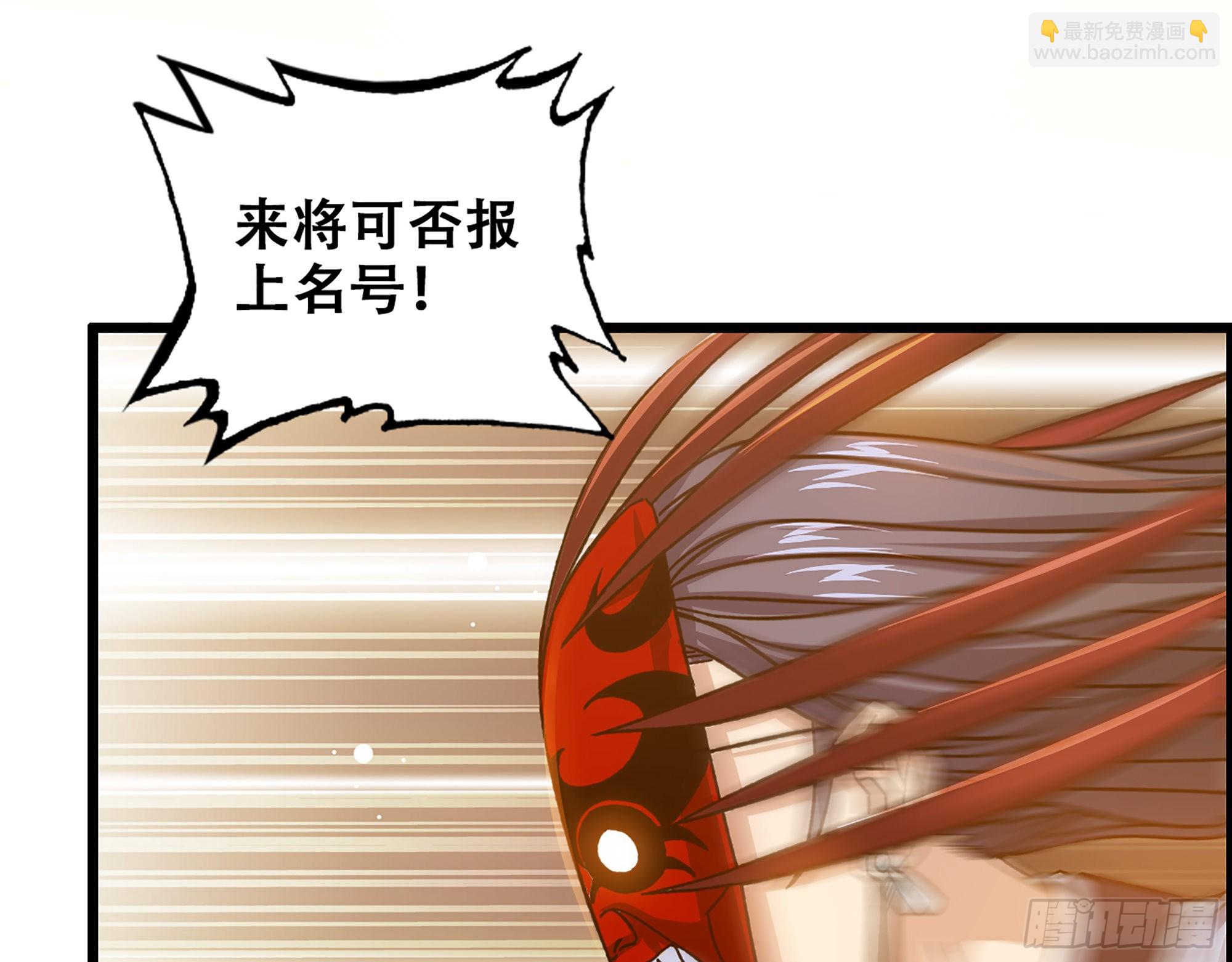 08-第二位马将！正义的三对一(1/2)-第9话