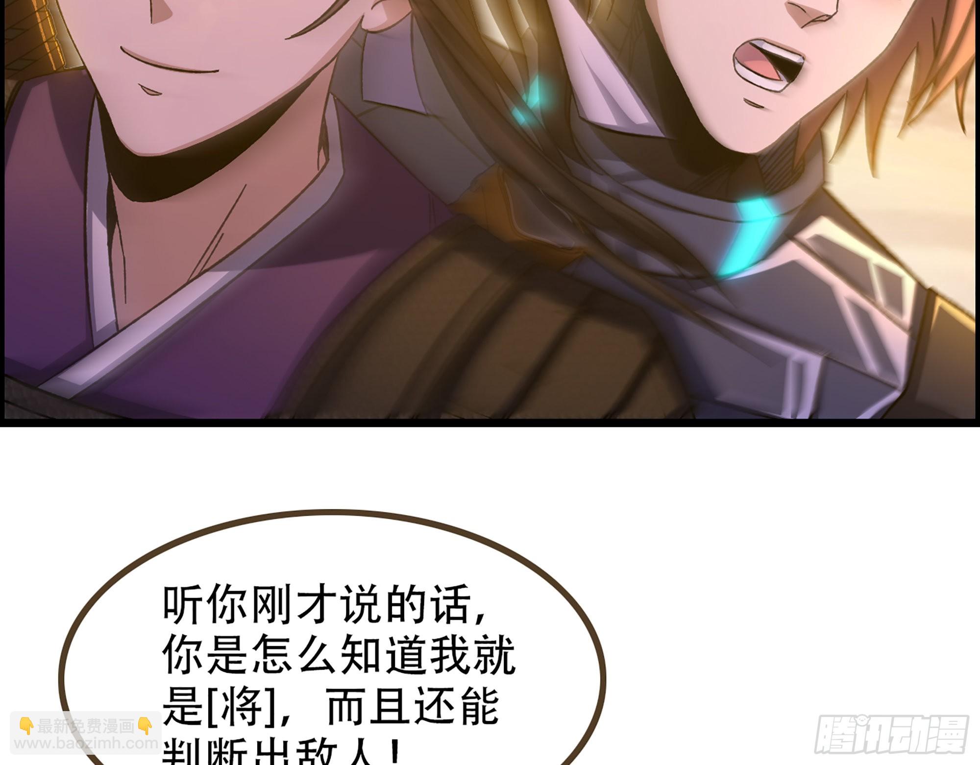 08-第二位马将！正义的三对一(1/2)-第9话