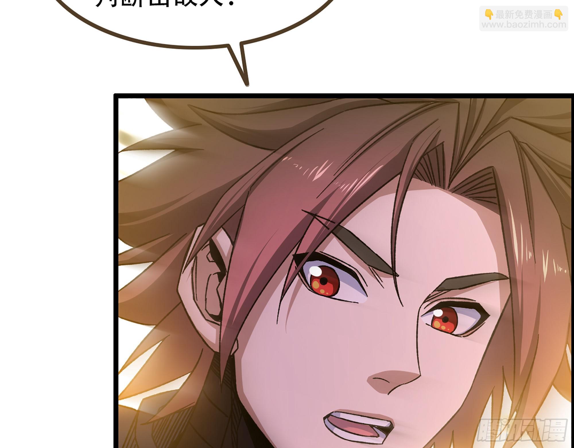 08-第二位马将！正义的三对一(1/2)-第9话