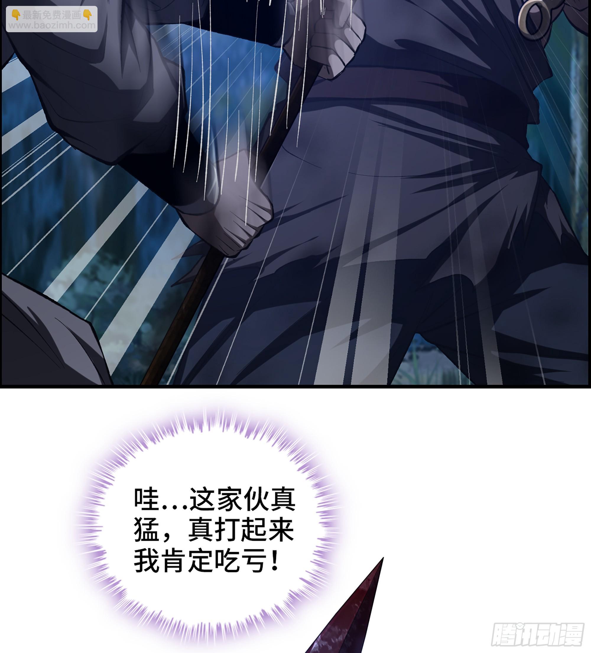 76- 廉颇老矣(1/2)-第81话