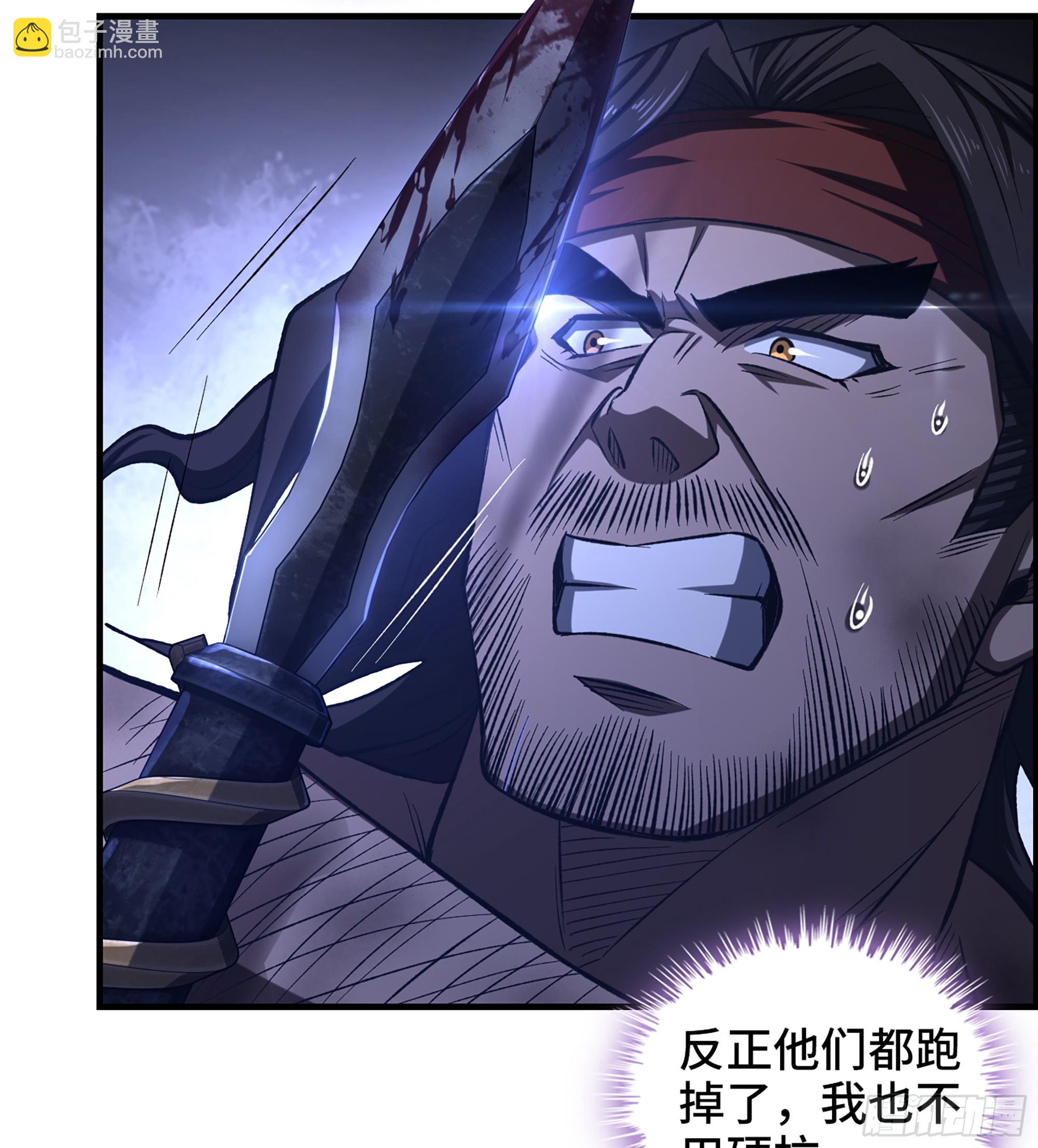 76- 廉颇老矣(1/2)-第81话