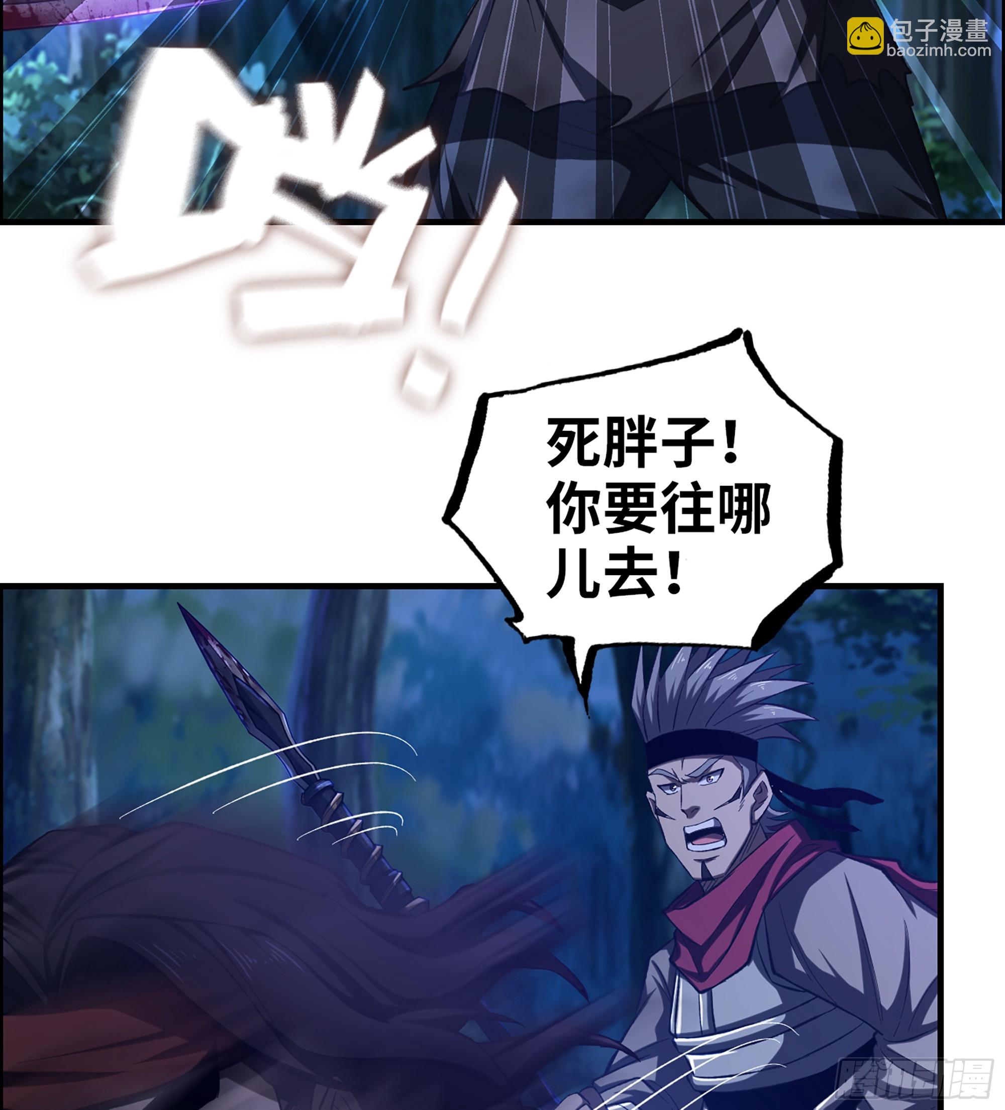 76- 廉颇老矣(1/2)-第81话