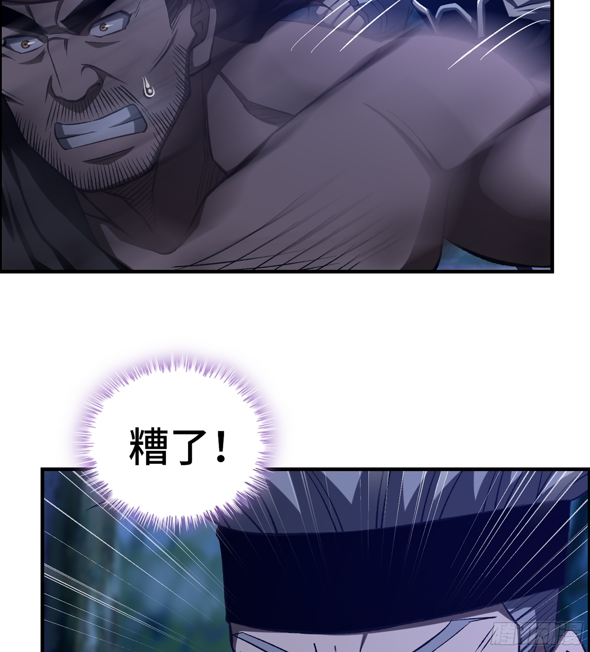 76- 廉颇老矣(1/2)-第81话