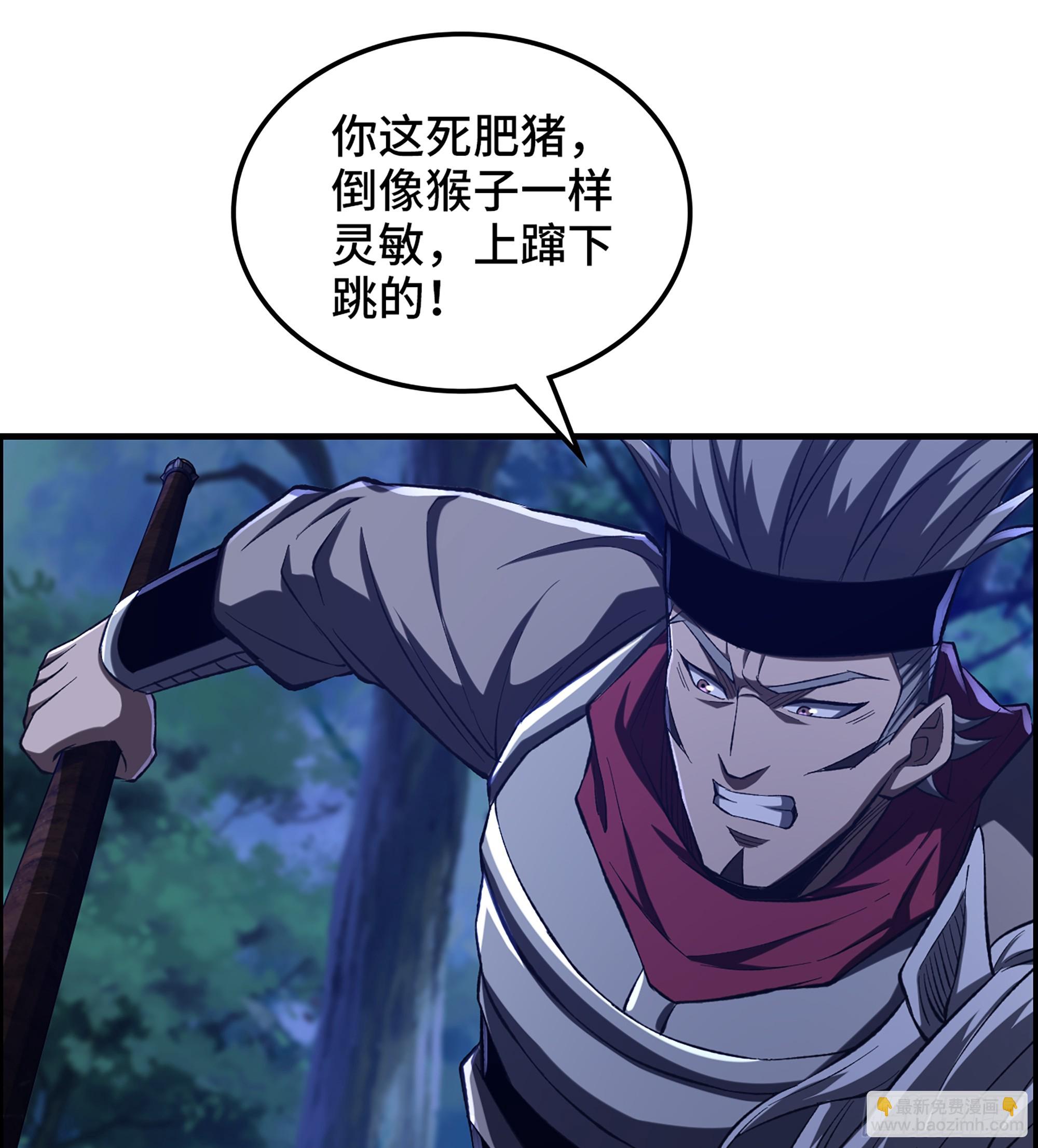 76- 廉颇老矣(1/2)-第81话