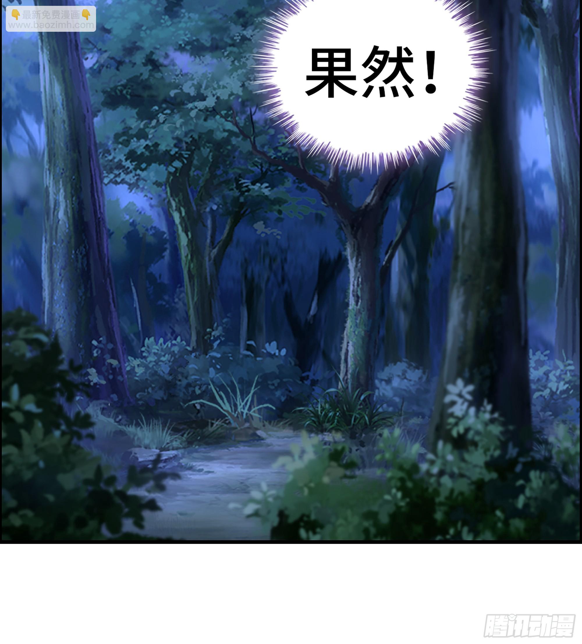 76- 廉颇老矣(1/2)-第81话