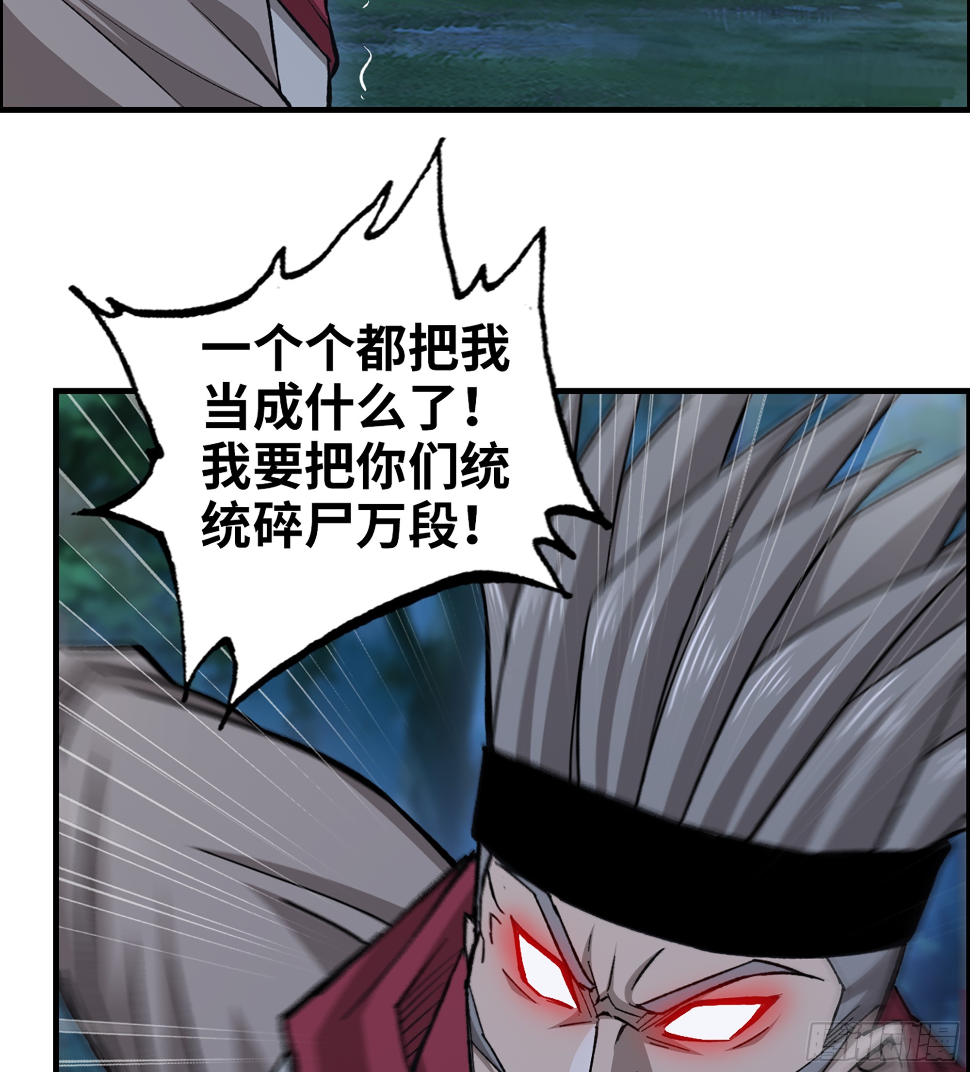 76- 廉颇老矣(1/2)-第81话