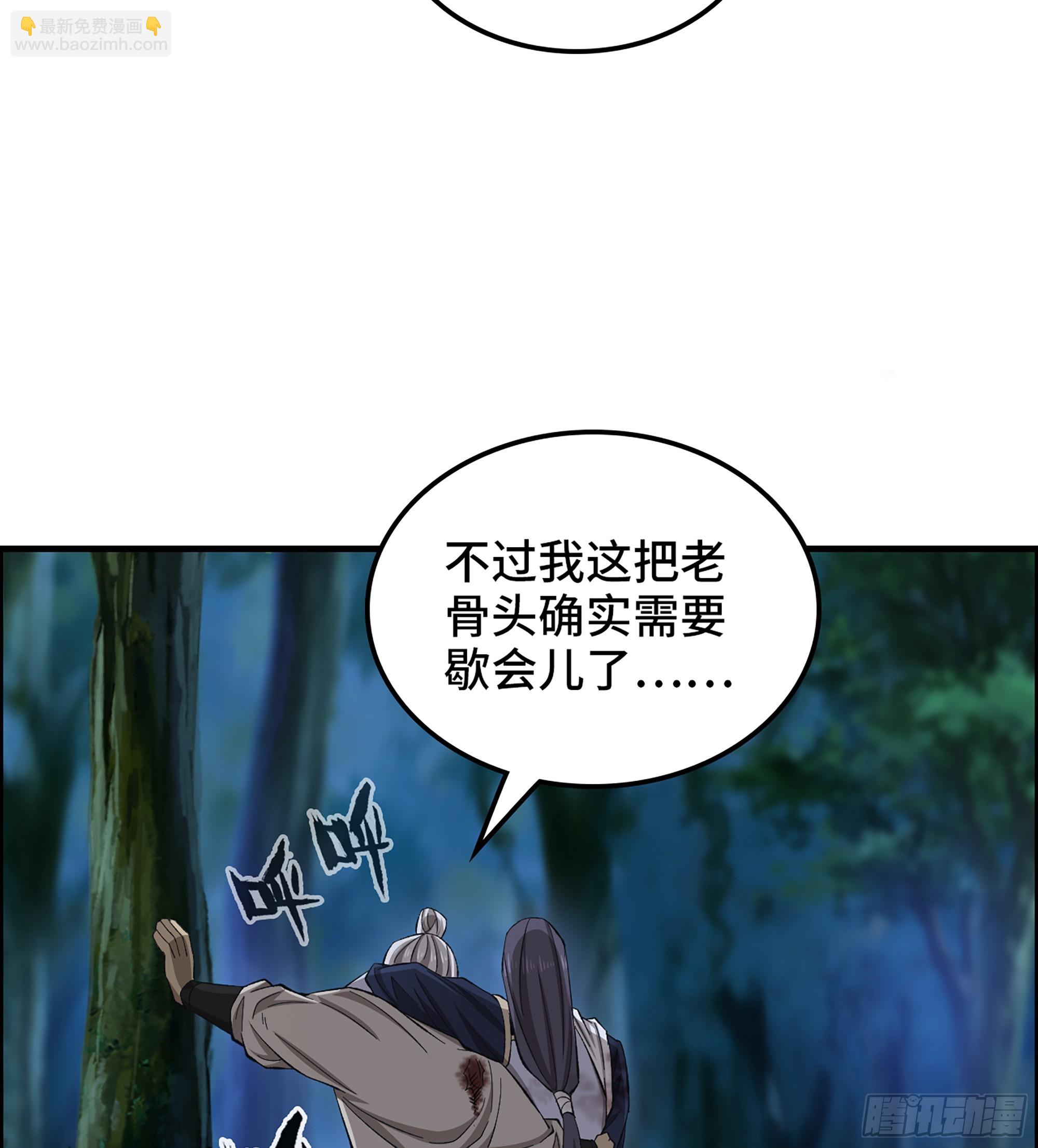 76- 廉颇老矣(1/2)-第81话